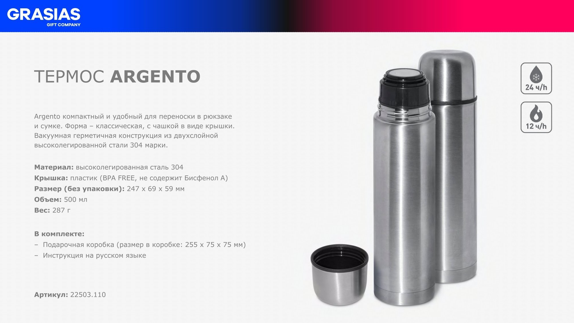 <img src="corporate gift portobello.jpg" alt="Корпоративный подарок с логотипом Портобелло"> 
