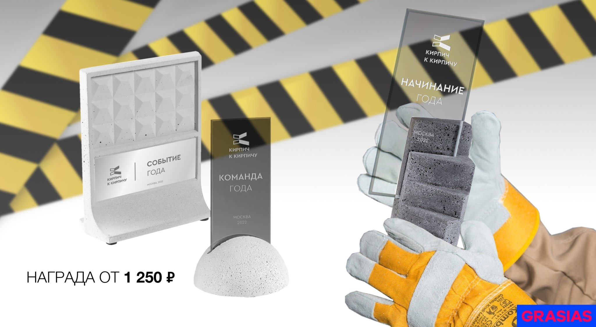 <img src="corporate gifts for builder's day.jpg" alt="Корпоративные подарки на день строителя"> 