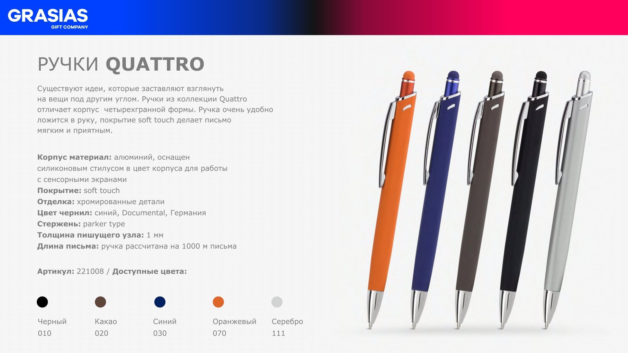 <img src="corporate gift portobello.jpg" alt="Корпоративные подарки Portobello"> 