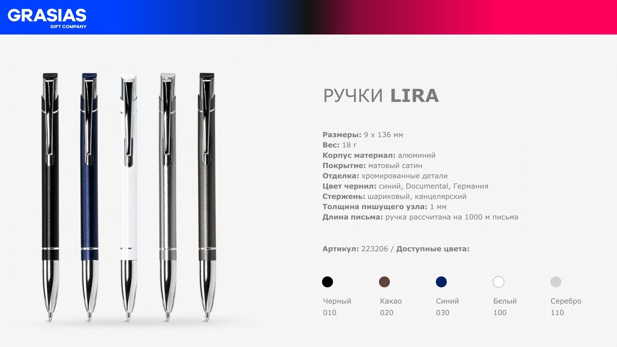 <img src="corporate gift portobello.jpg" alt="Корпоративные подарки Portobello"> 