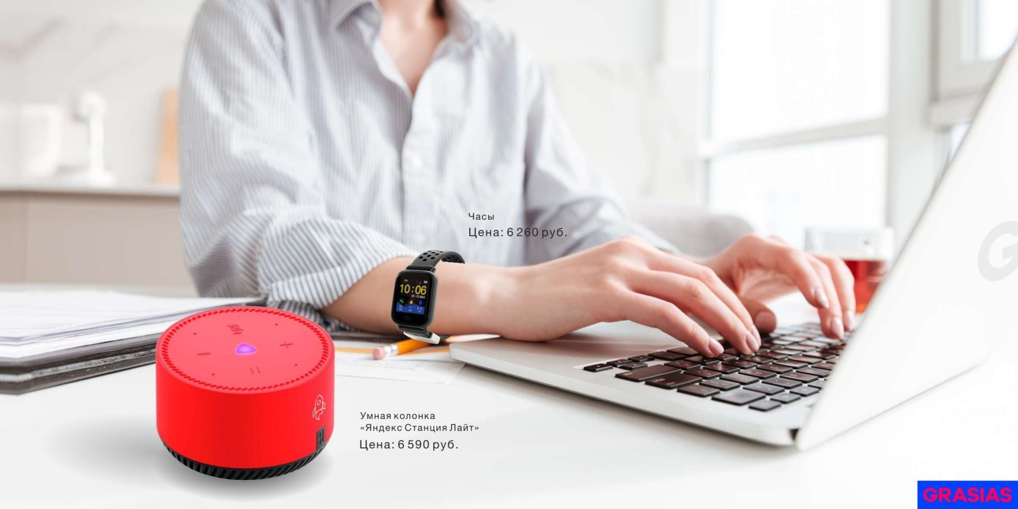 <img src="corporate gifts for programmer's day.jpg" alt="Корпоративные подарки на день программиста"> 
