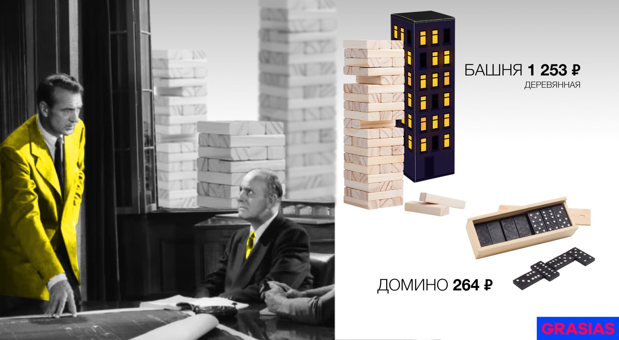 <img src="corporate gifts for builder's day.jpg" alt="Корпоративные подарки на день строителя"> 