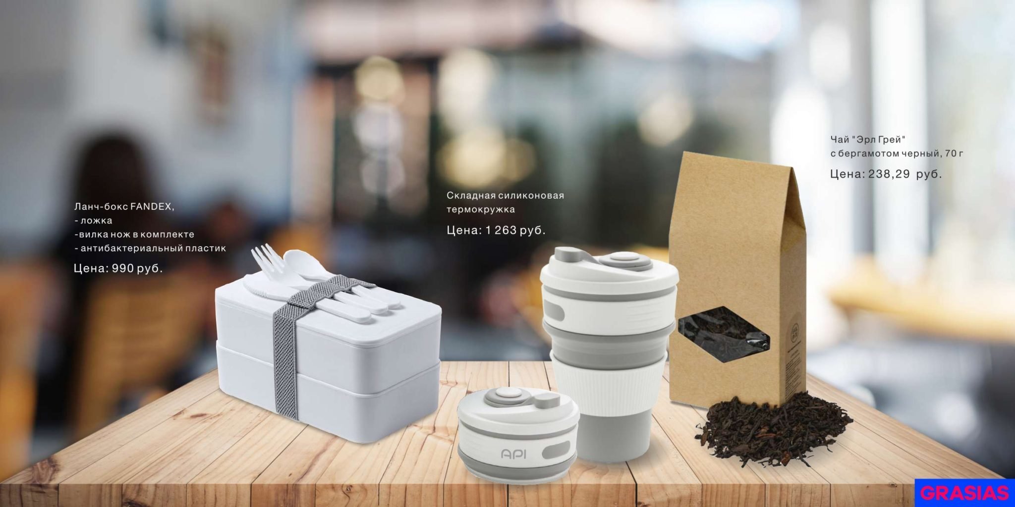 <img src="corporate gifts for programmer's day.jpg" alt="Корпоративные подарки на день программиста"> 
