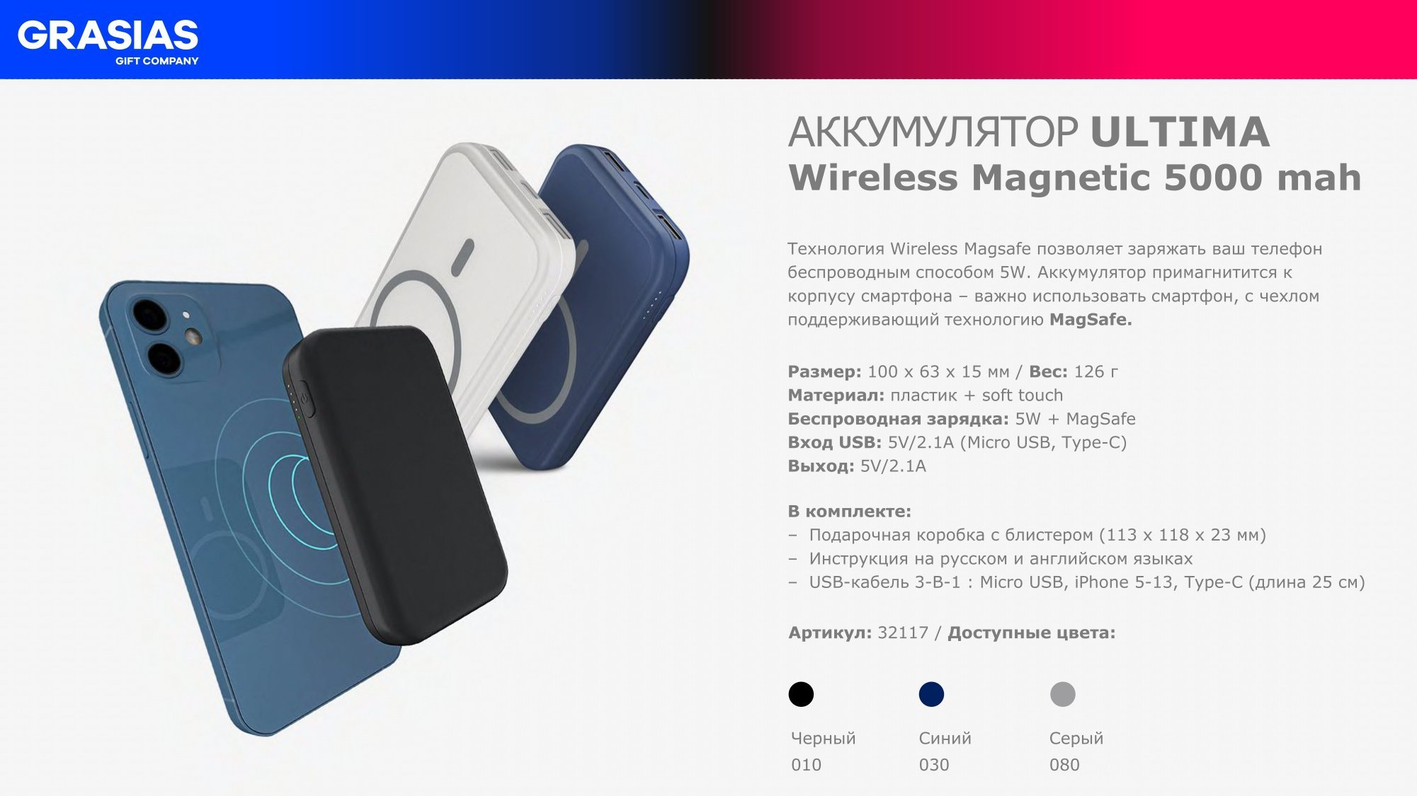 <img src="corporate gift portobello.jpg" alt="Корпоративный подарок с логотипом Портобелло"> 
