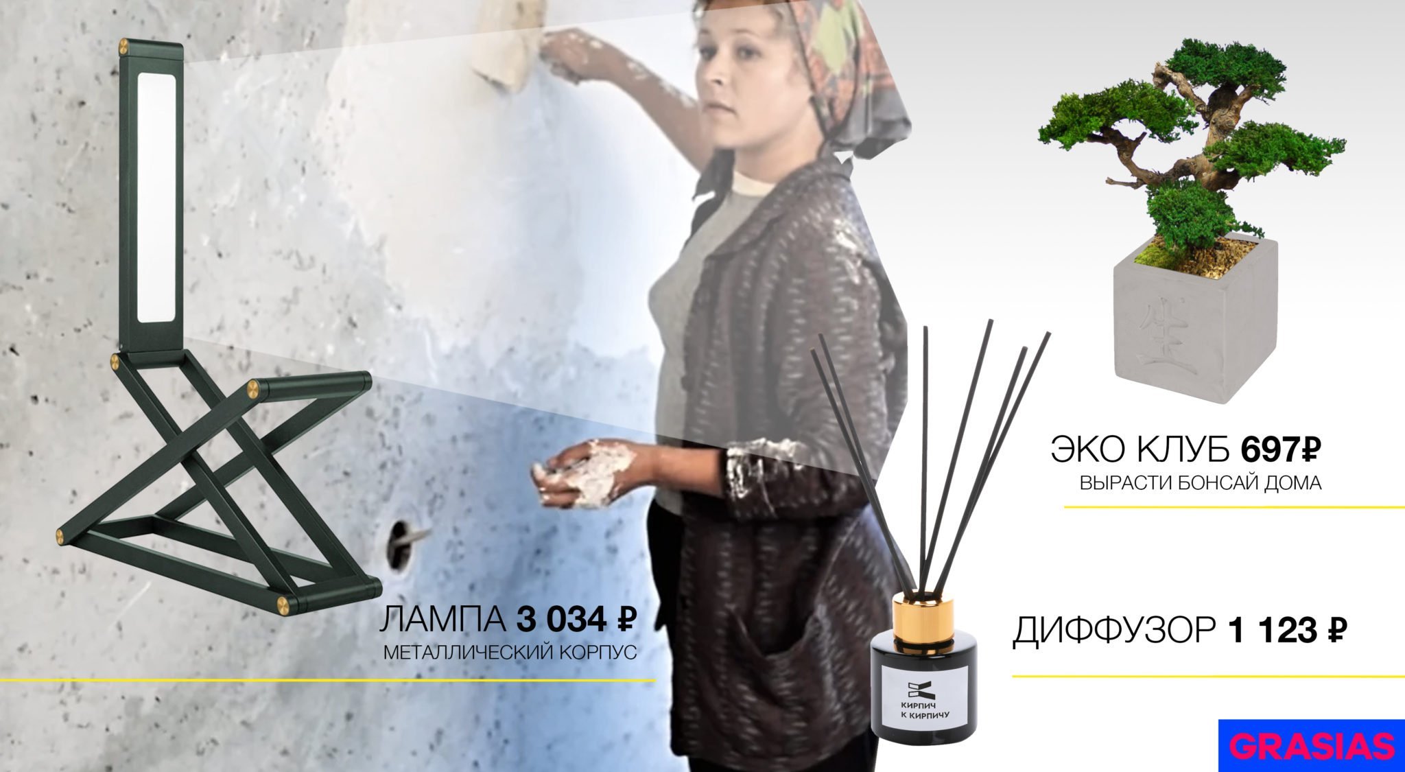 <img src="corporate gifts for builder's day.jpg" alt="Корпоративные подарки на день строителя"> 