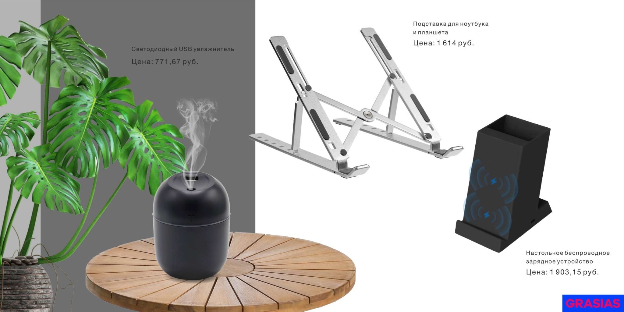 <img src="corporate gifts for programmer's day.jpg" alt="Корпоративные подарки на день программиста"> 