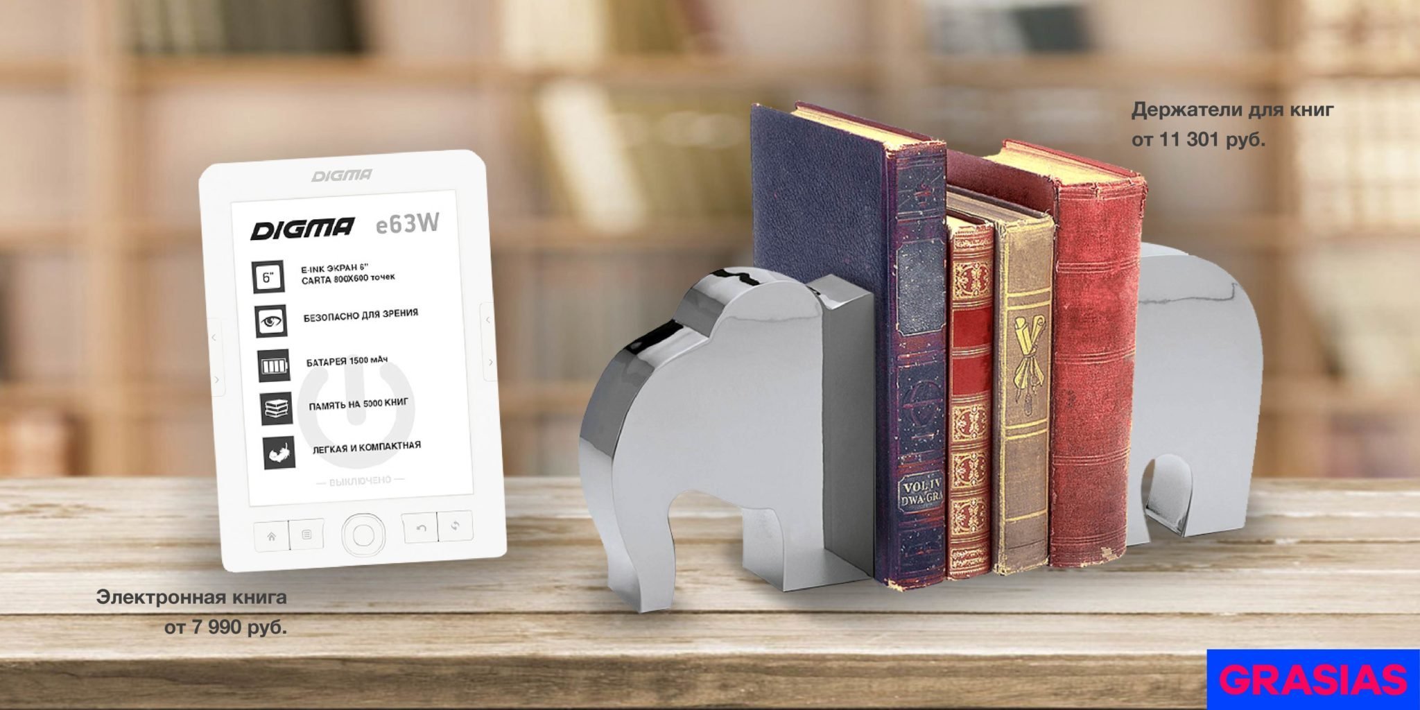 <img src="corporate gifts for the railway worker's day.jpg" alt="Корпоративные подарки на день железнодорожника"> 