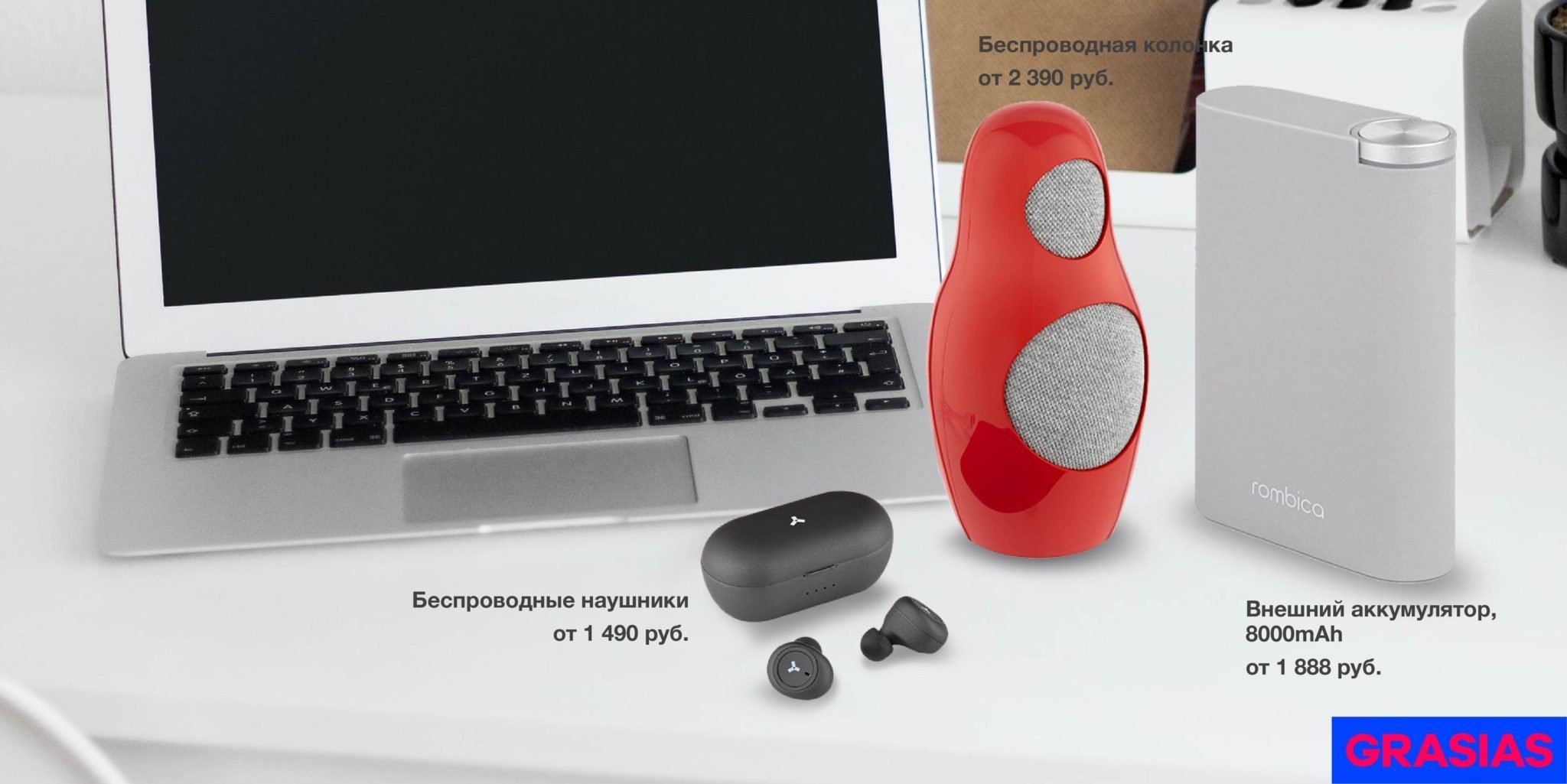 <img src="corporate gifts for the railway worker's day.jpg" alt="Корпоративные подарки на день железнодорожника"> 