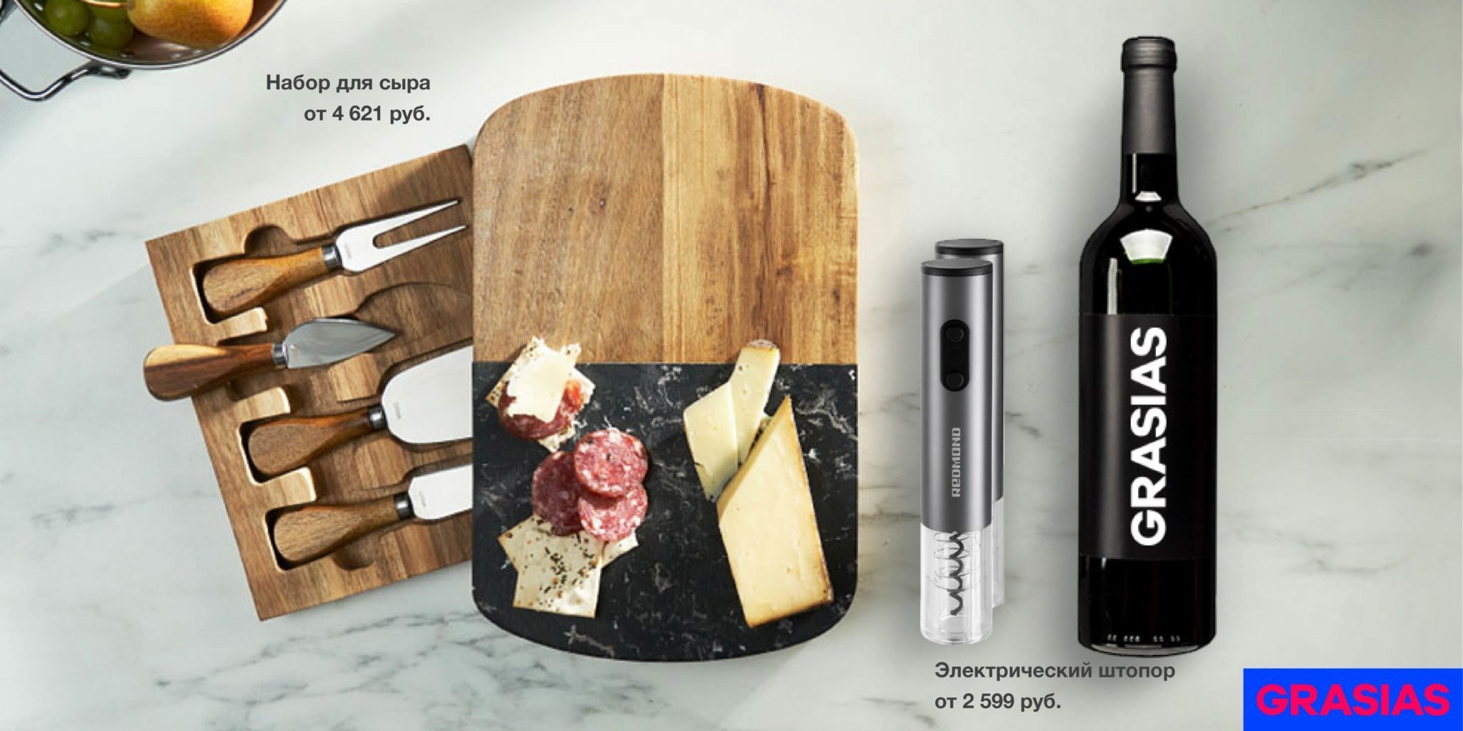 <img src="corporate gifts for the railway worker's day.jpg" alt="Корпоративные подарки на день железнодорожника"> 