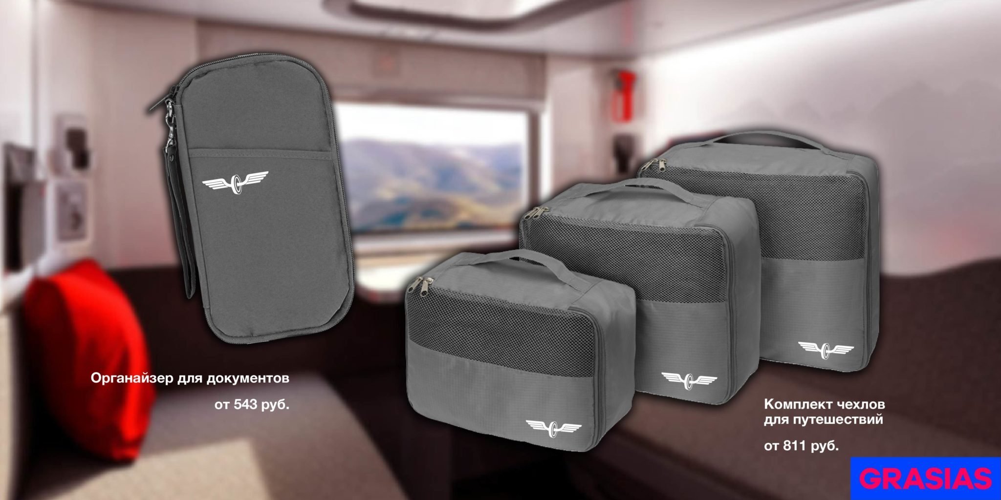 <img src="corporate gifts for the railway worker's day.jpg" alt="Корпоративные подарки на день железнодорожника"> 