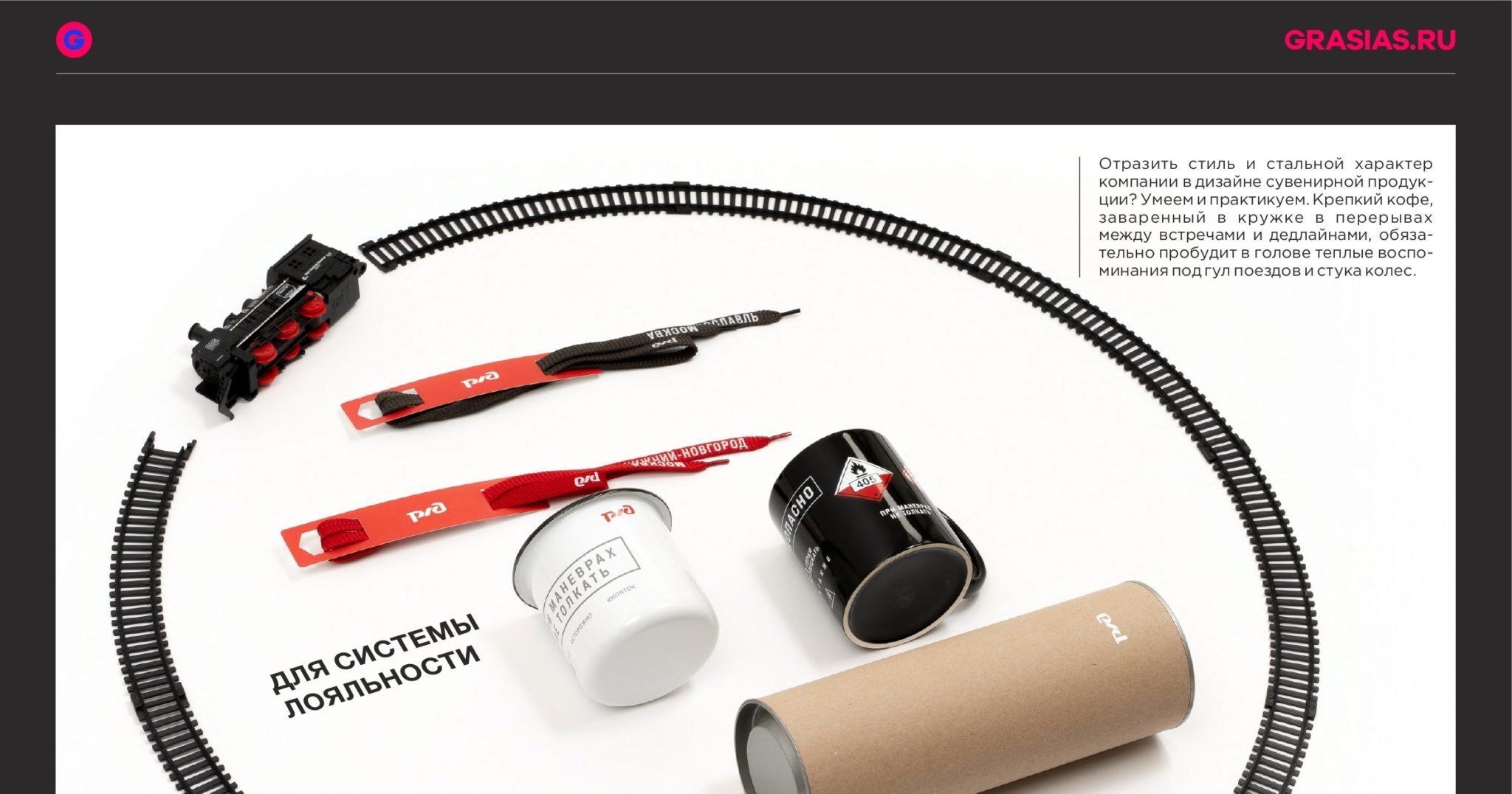 <img src="corporate gift.jpg" alt="Корпоративный подарок с логотипом"> 