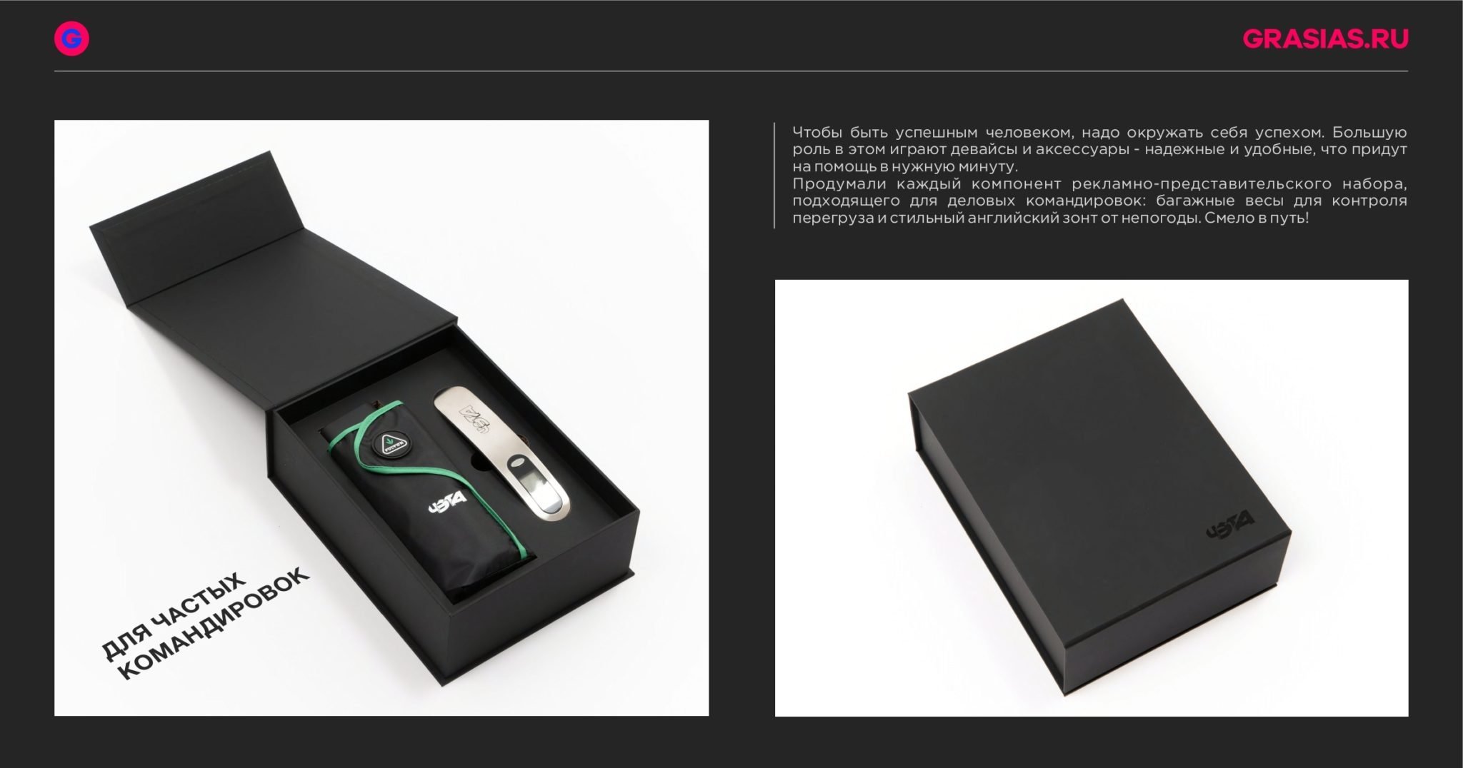 <img src="corporate gift.jpg" alt="Корпоративный подарок с логотипом"> 