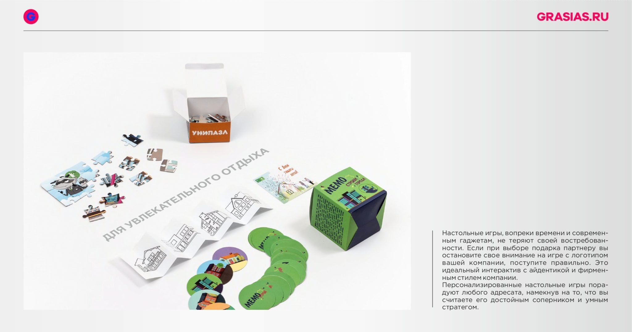 <img src="corporate gift.jpg" alt="Корпоративный подарок с логотипом"> 