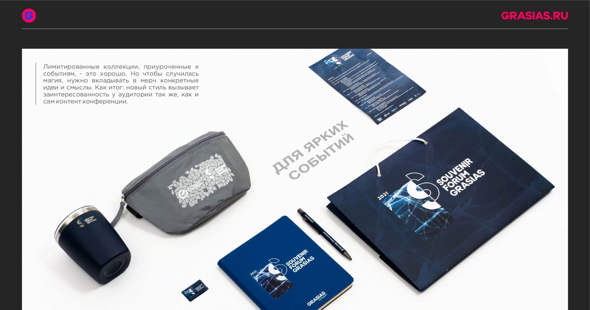 <img src="corporate gift.jpg" alt="Корпоративный подарок с логотипом"> 