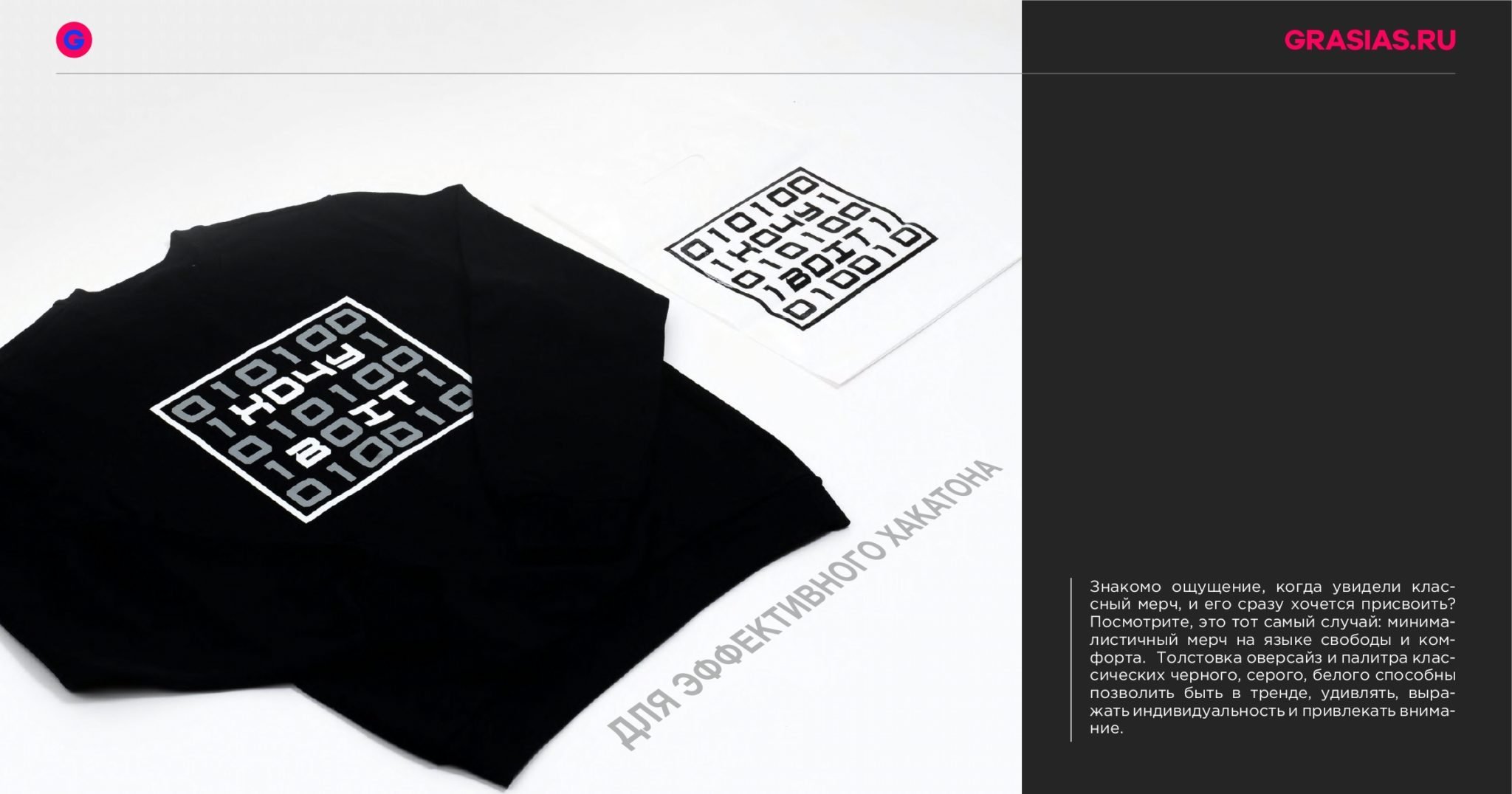 <img src="corporate gift.jpg" alt="Корпоративный подарок с логотипом"> 