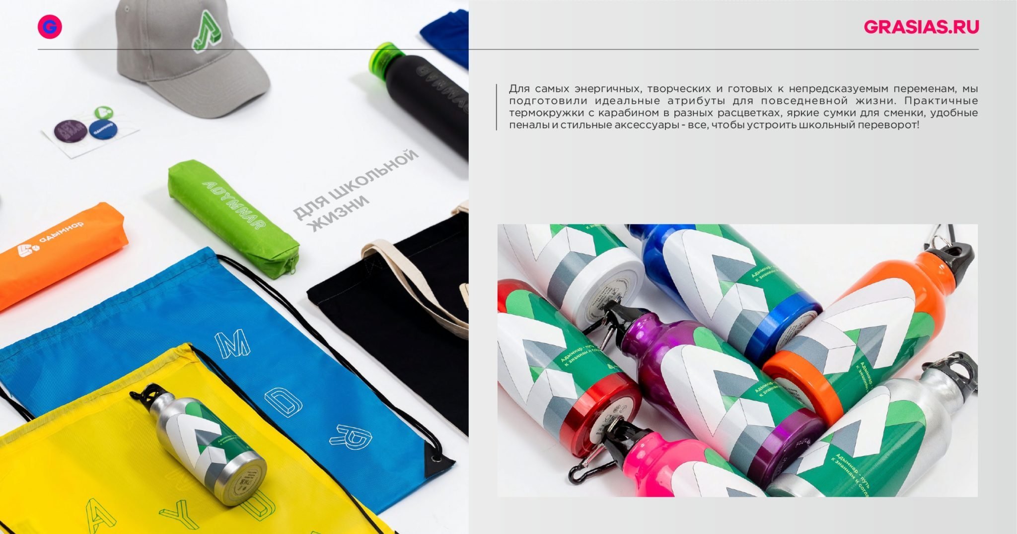 <img src="corporate gift.jpg" alt="Корпоративный подарок с логотипом"> 