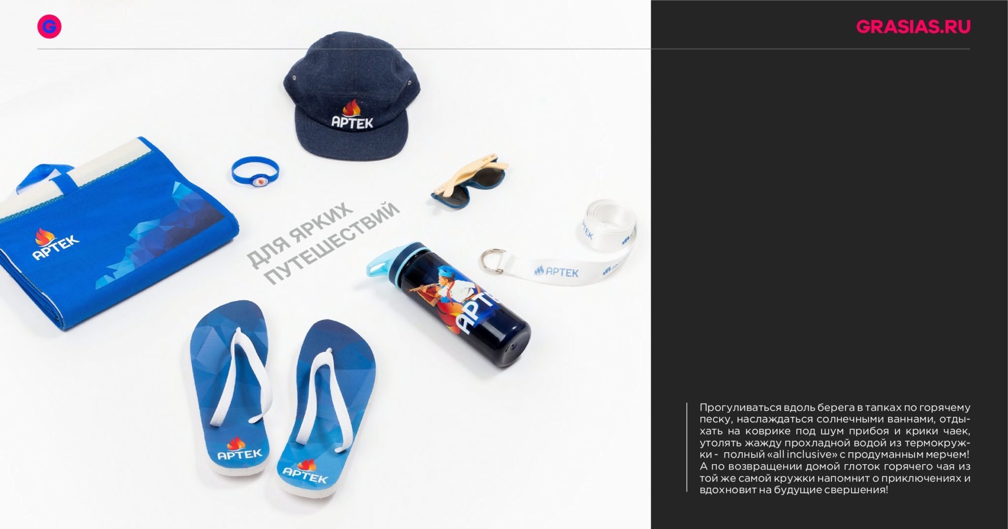 <img src="corporate gift.jpg" alt="Корпоративный подарок с логотипом"> 