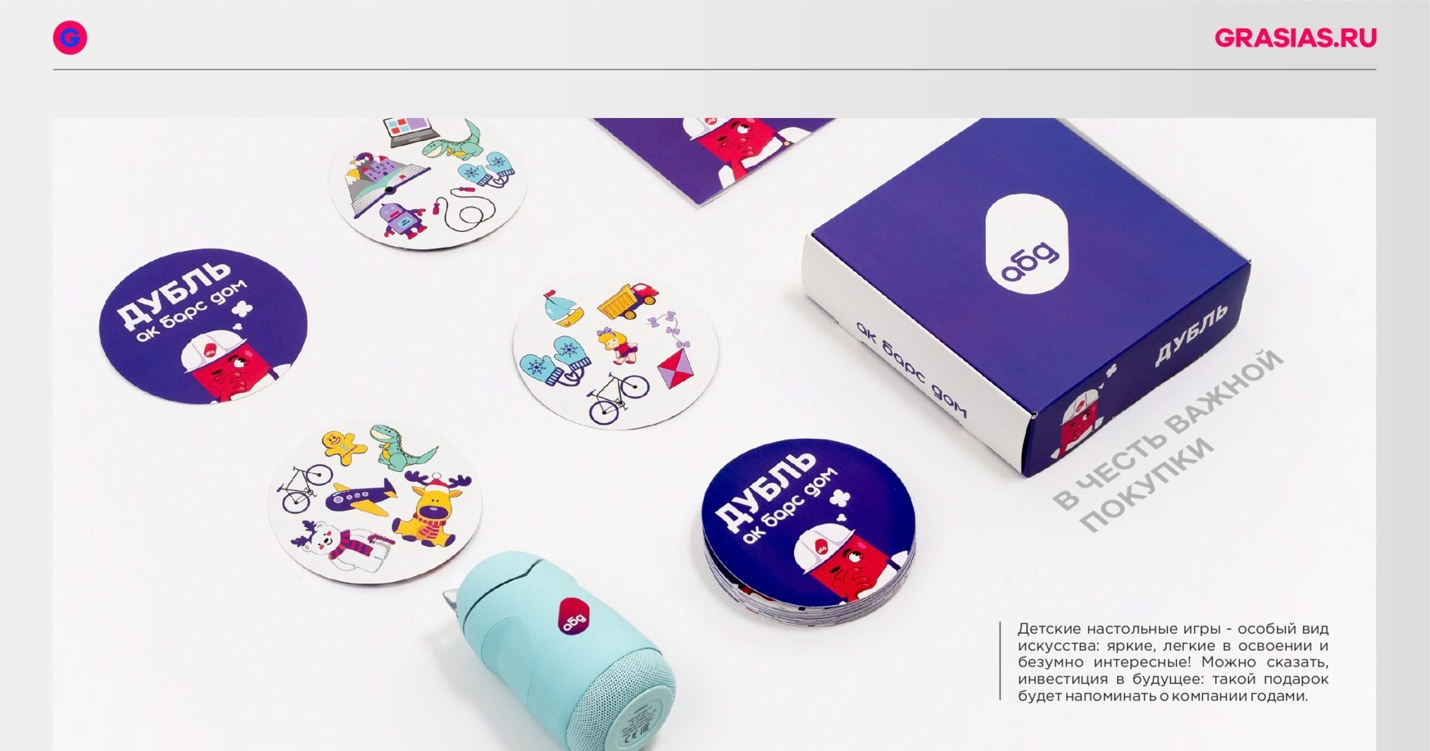 <img src="corporate gift.jpg" alt="Корпоративный подарок с логотипом"> 
