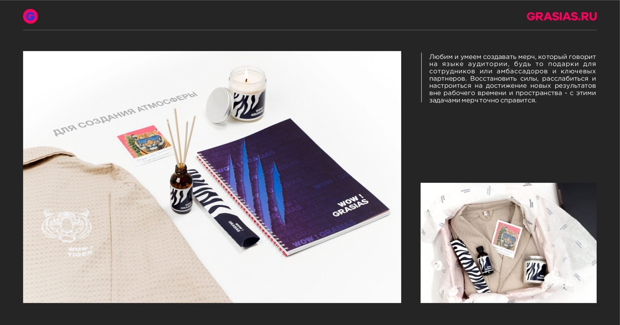 <img src="corporate gift.jpg" alt="Корпоративный подарок с логотипом"> 
