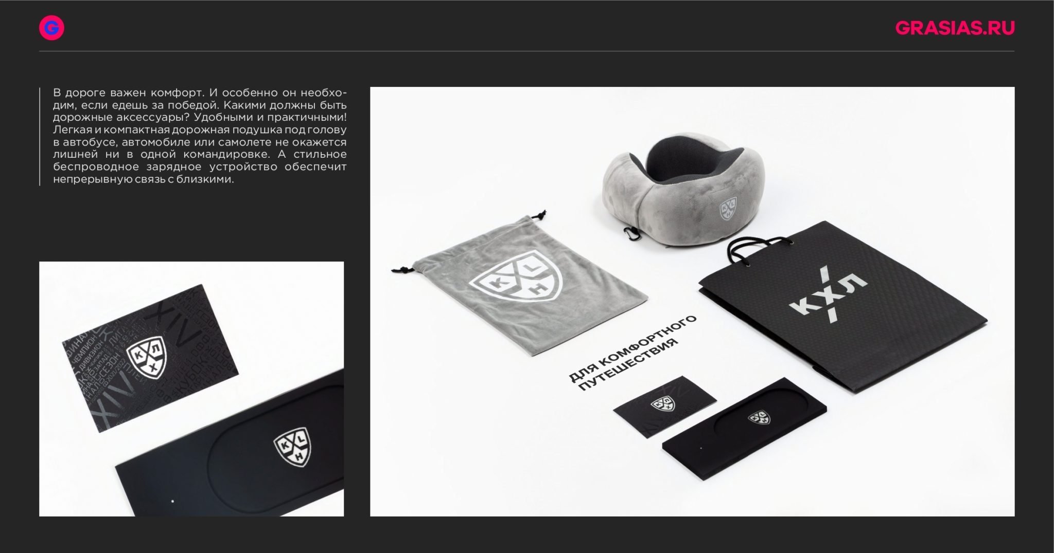 <img src="corporate gift.jpg" alt="Корпоративный подарок с логотипом"> 