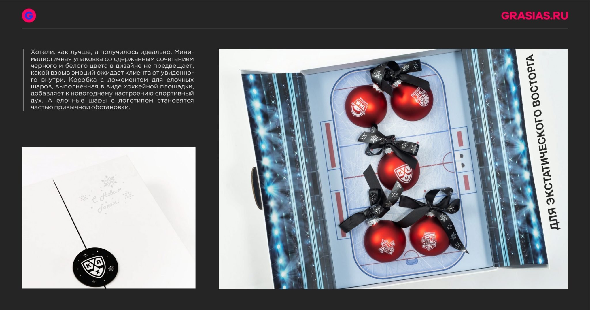 <img src="corporate gift.jpg" alt="Корпоративный подарок с логотипом"> 