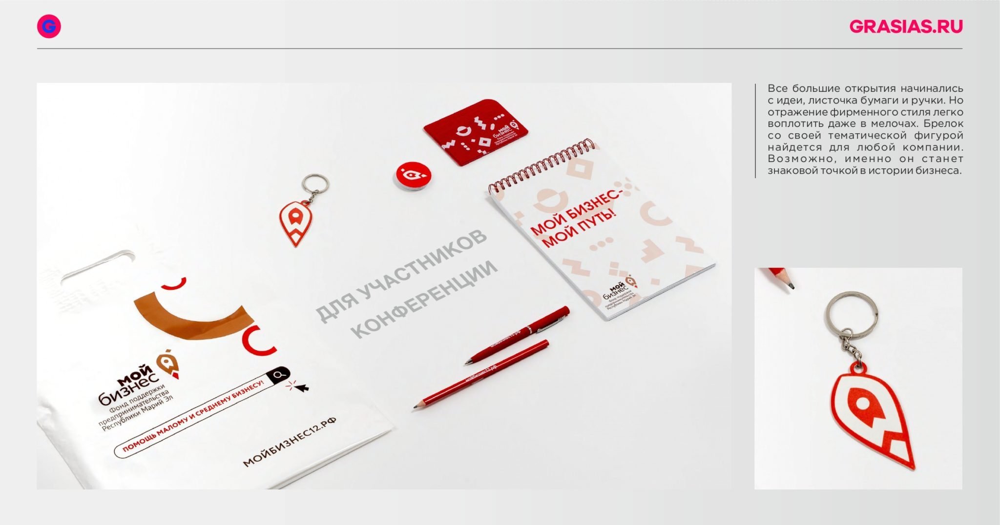 <img src="corporate gift.jpg" alt="Корпоративный подарок с логотипом"> 