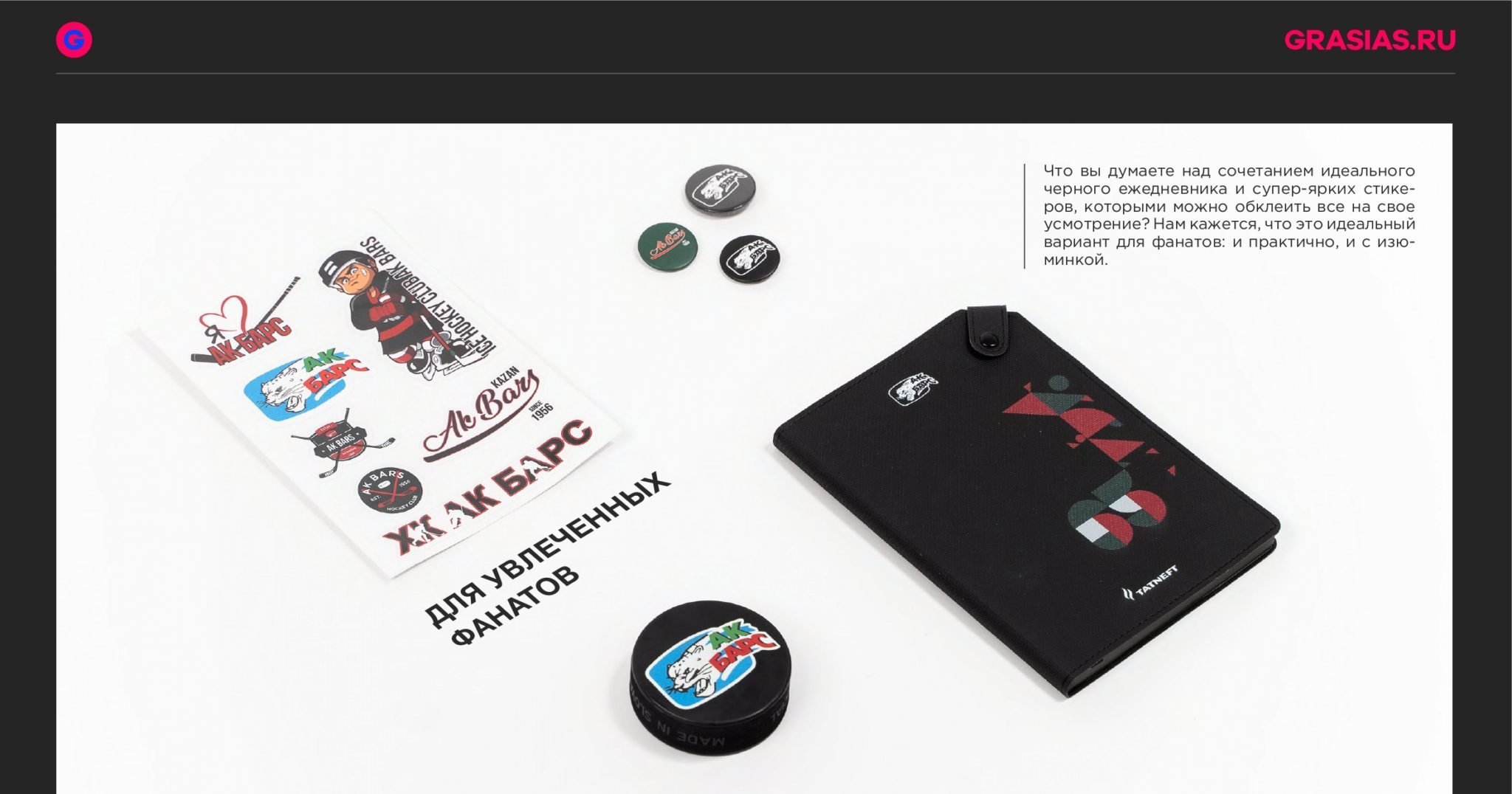 <img src="corporate gift.jpg" alt="Корпоративный подарок с логотипом"> 
