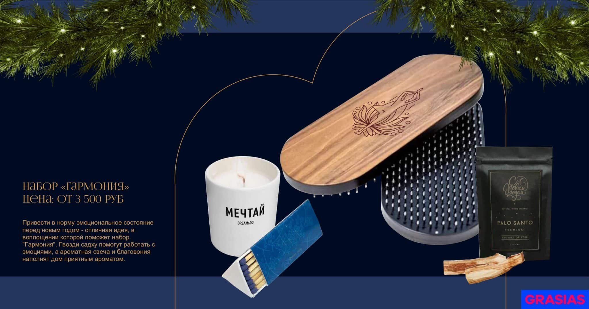 <img src="corporate gifts for the new year.jpg" alt="Корпоративные подарки на новый год"> 