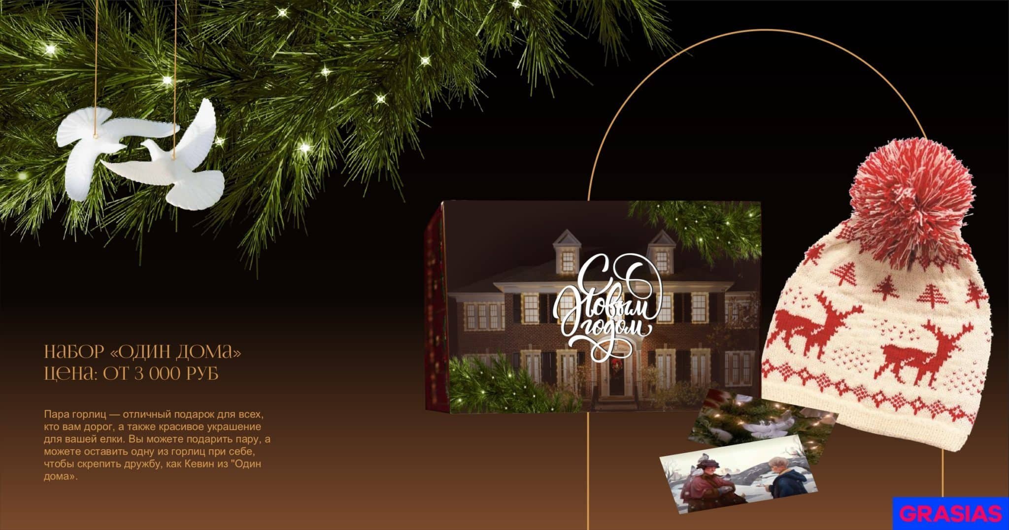 <img src="corporate gifts for the new year.jpg" alt="Корпоративные подарки на новый год"> 