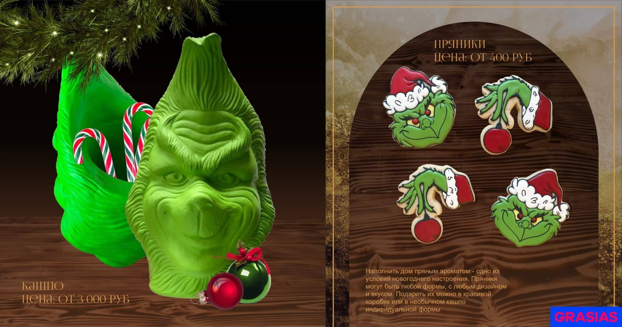 <img src="corporate gifts for the new year.jpg" alt="Корпоративные подарки на новый год"> 