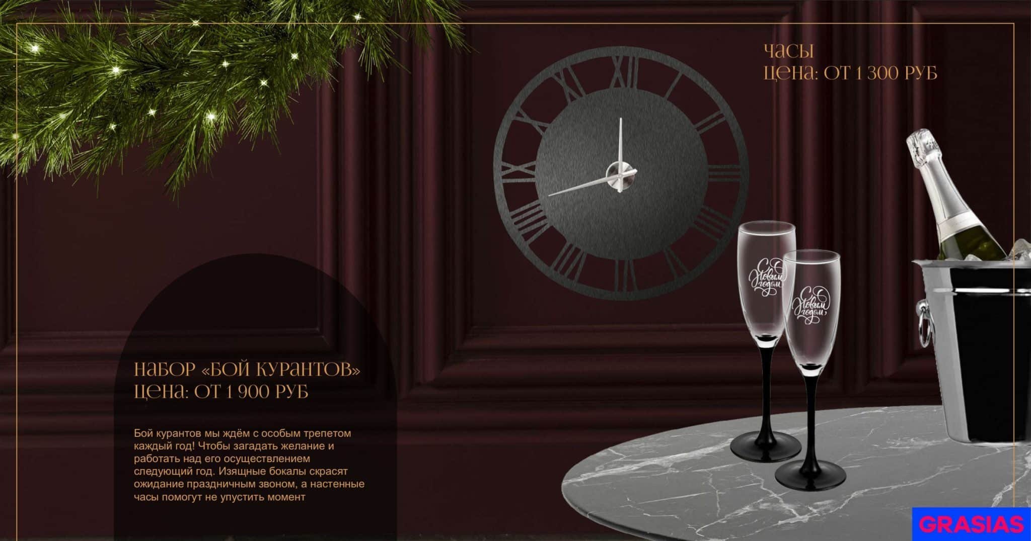 <img src="corporate gifts for the new year.jpg" alt="Корпоративные подарки на новый год"> 
