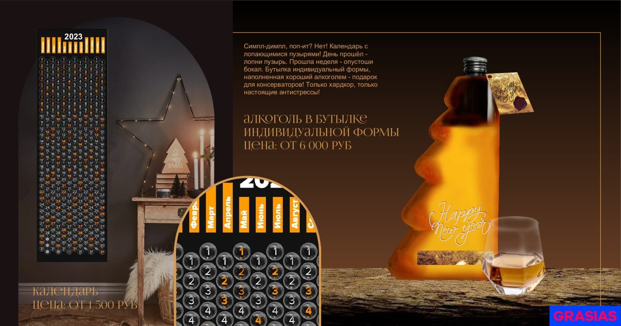 <img src="corporate gifts for the new year.jpg" alt="Корпоративные подарки на новый год"> 