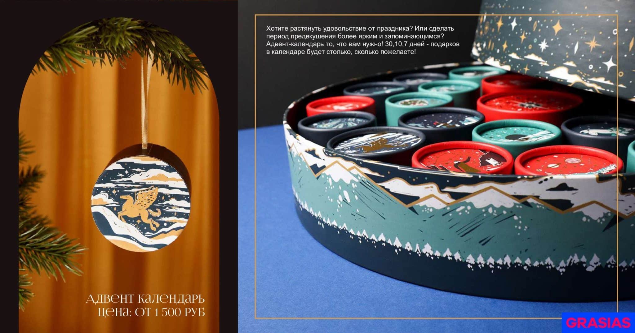 <img src="corporate gifts for the new year.jpg" alt="Корпоративные подарки на новый год"> 