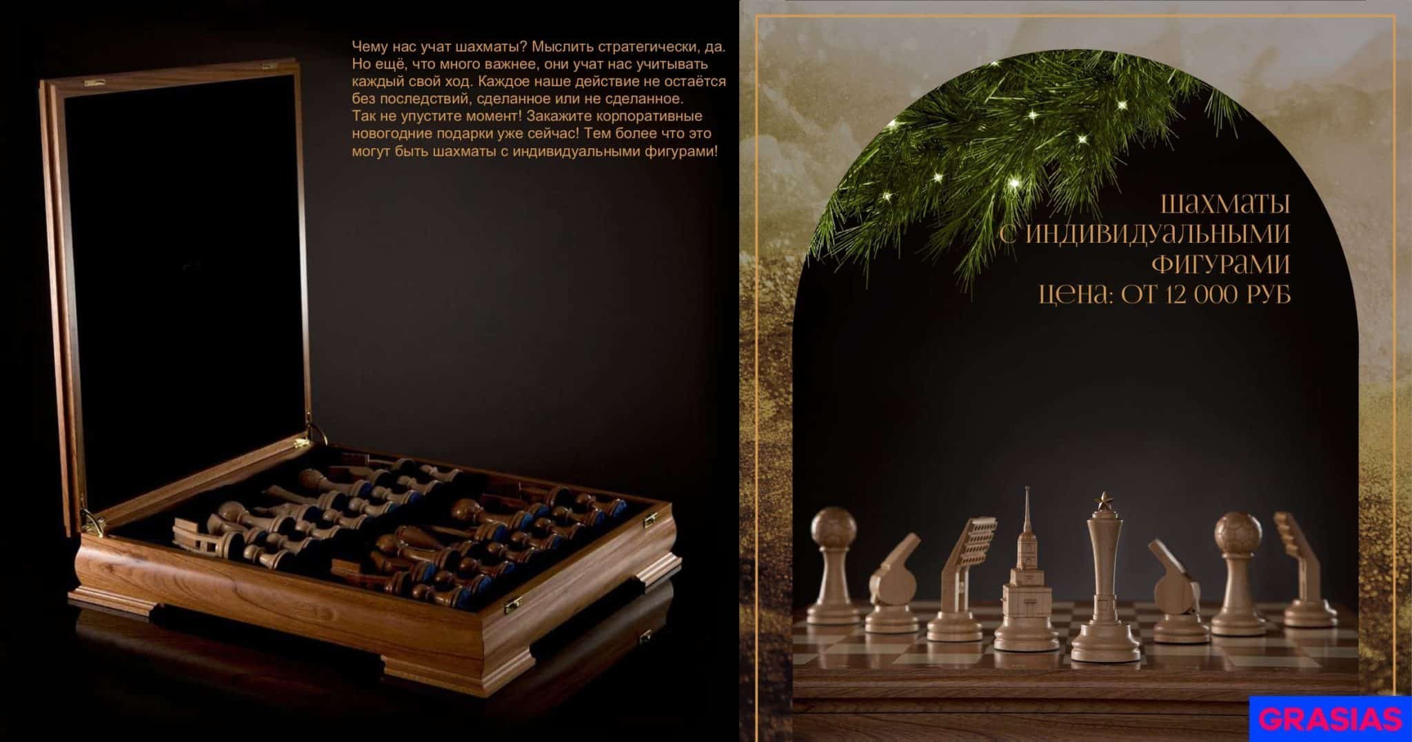 <img src="corporate gifts for the new year.jpg" alt="Корпоративные подарки на новый год">