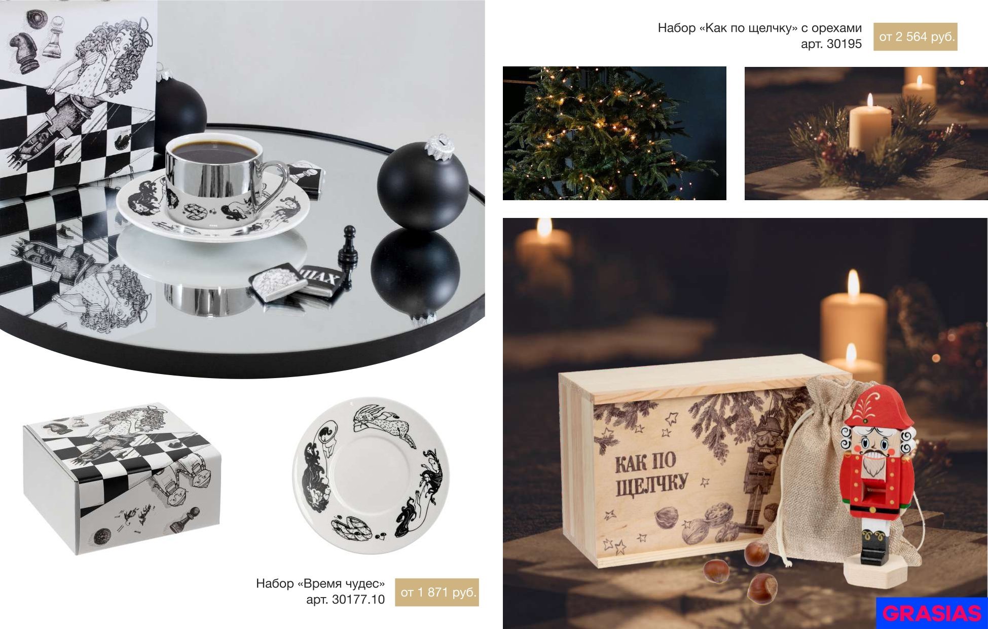 <img src="corporate gift.jpg" alt="Корпоративный подарок с логотипом"> 