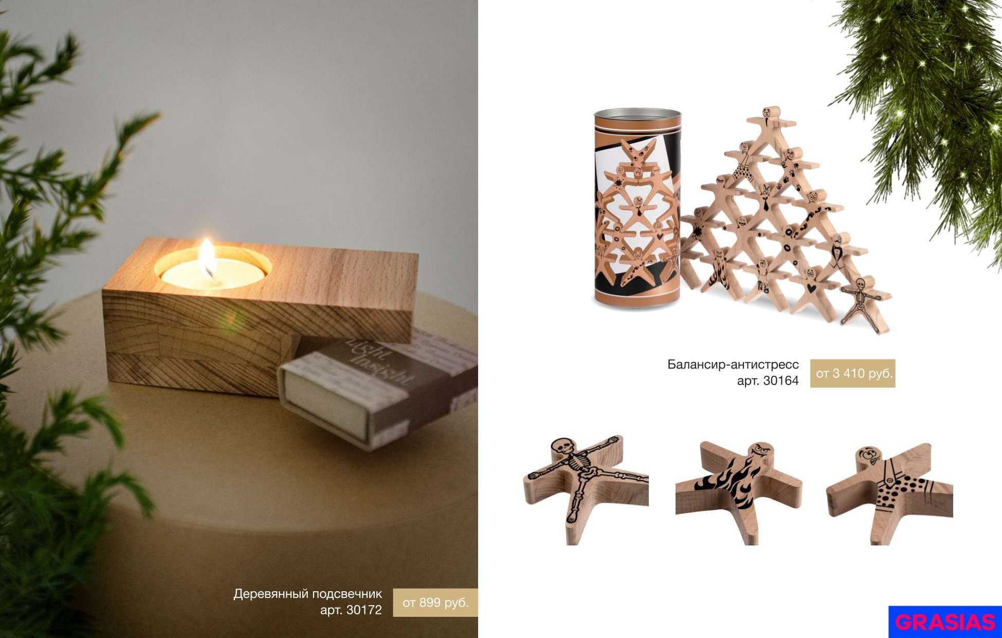 <img src="corporate gift.jpg" alt="Корпоративный подарок с логотипом"> 