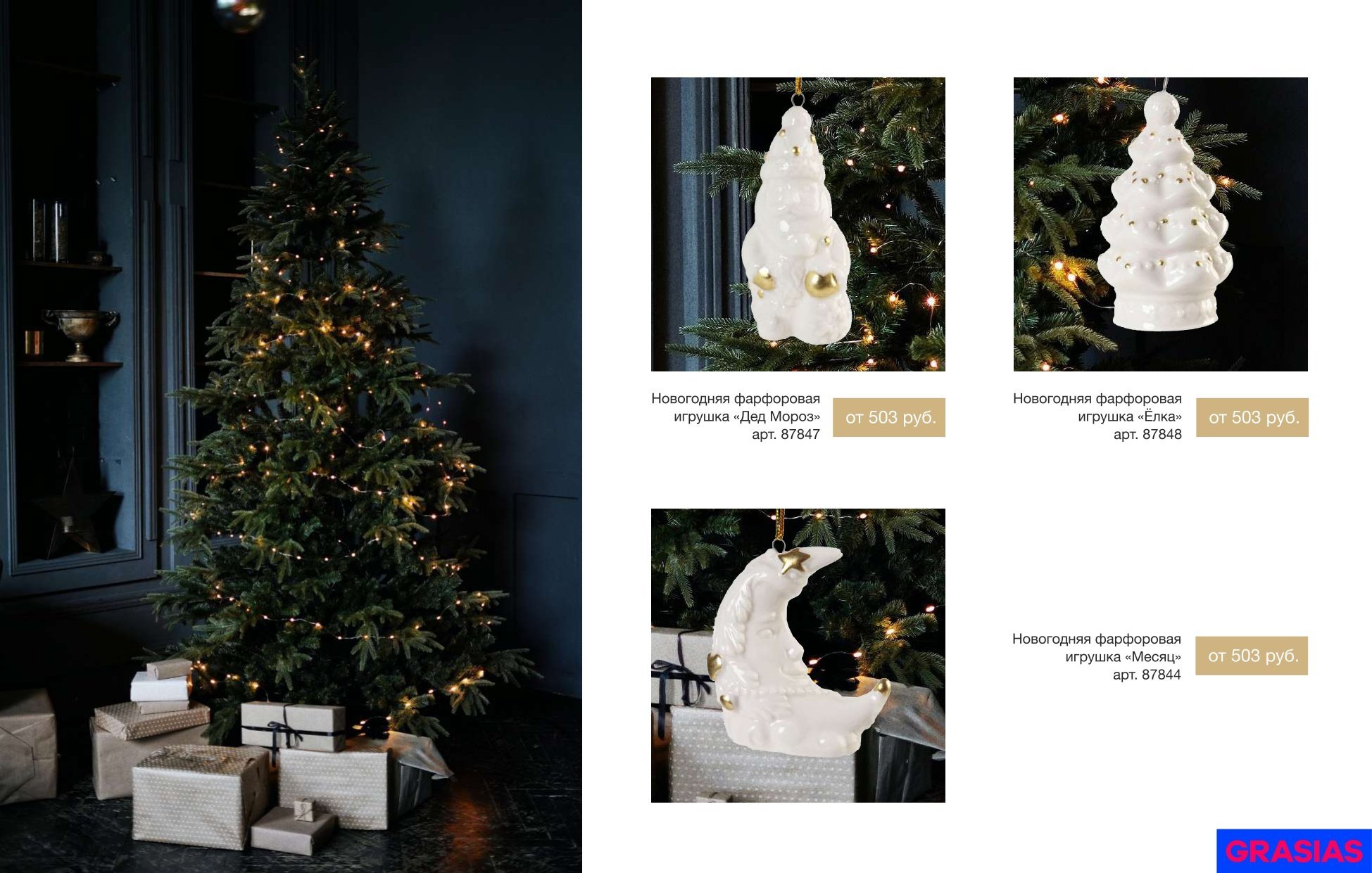 <img src="corporate gifts for the new year.jpg" alt="Корпоративный подарок на новый год"> 