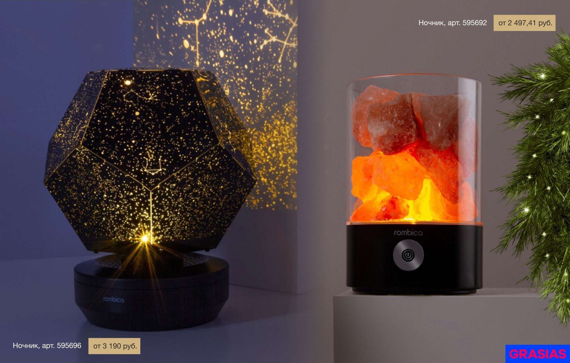 <img src="corporate gifts for the new year.jpg" alt="Корпоративный подарок на новый год"> 