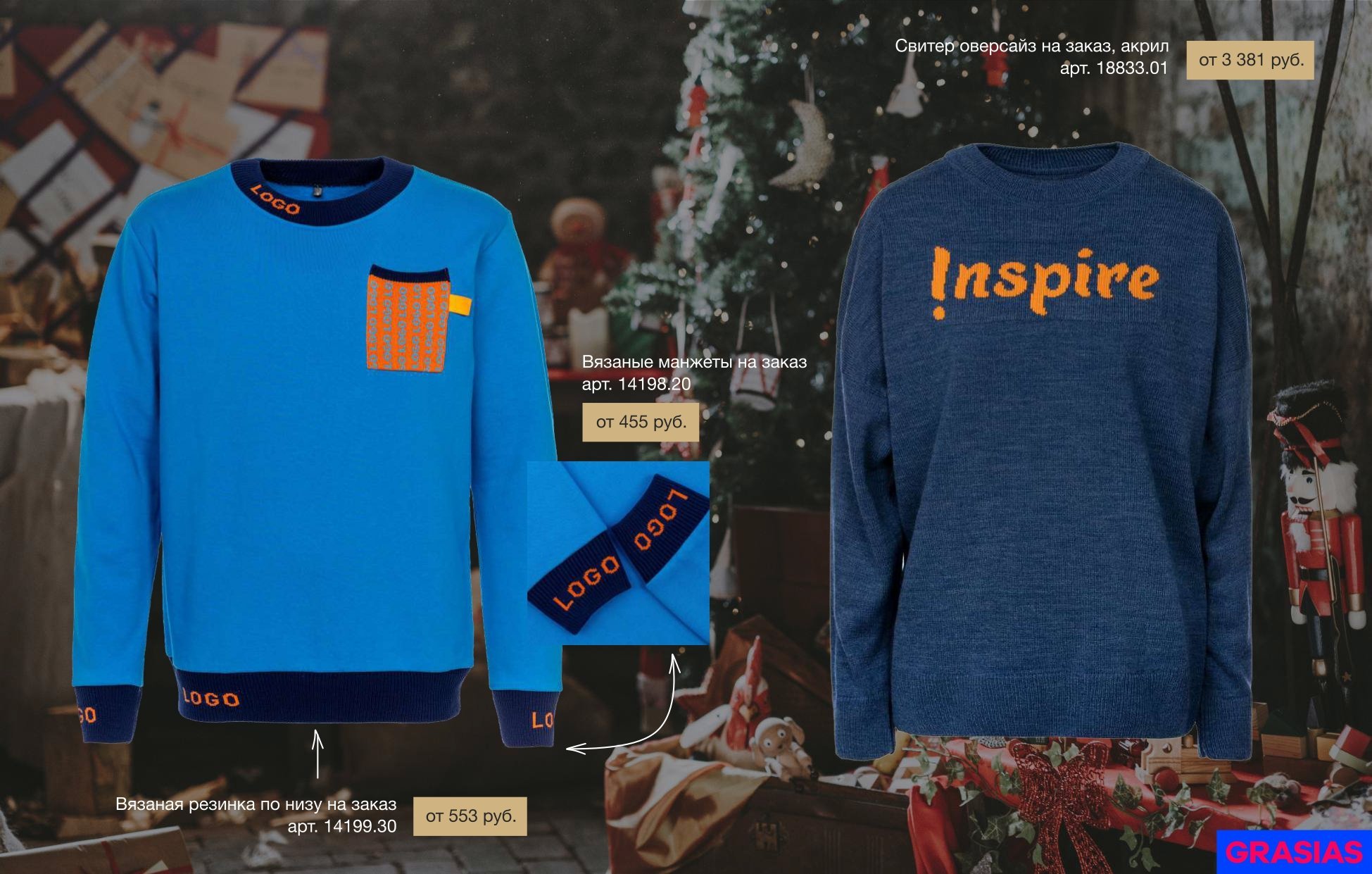<img src="corporate gifts for the new year.jpg" alt="Корпоративный подарок на новый год"> 