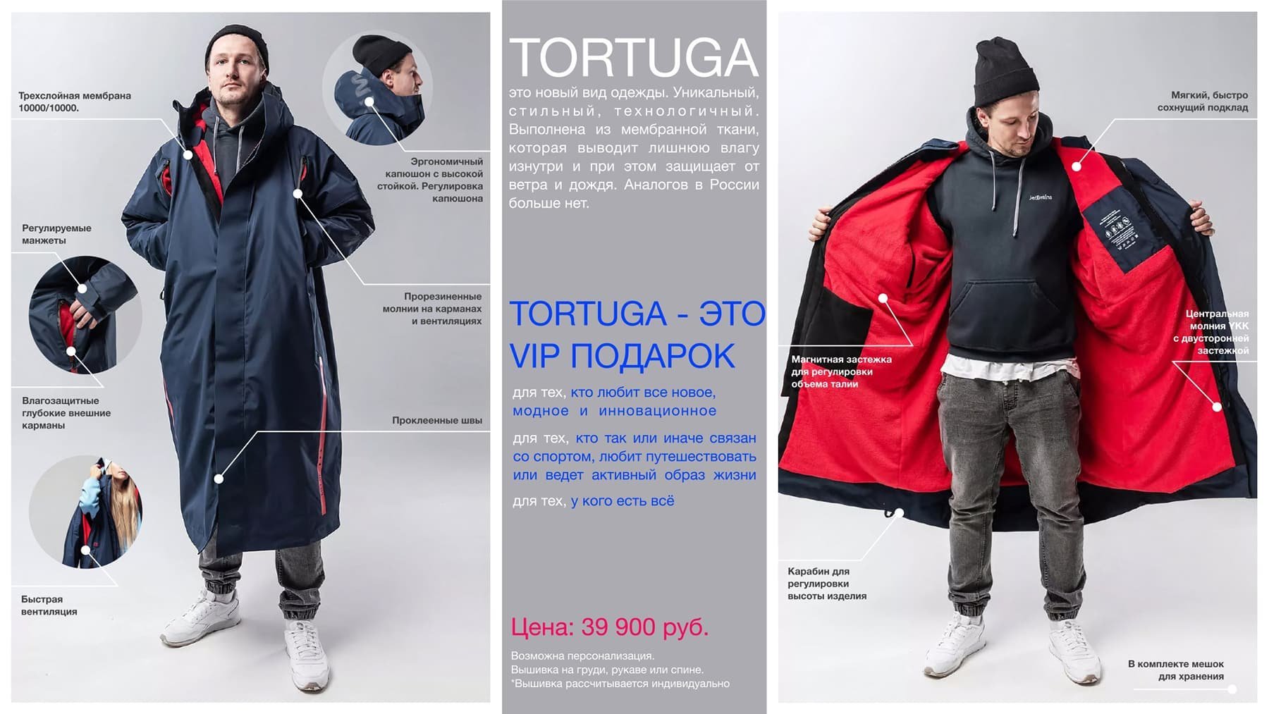 <img src="corporate gift.jpg" alt="Корпоративный подарок с логотипом"> 