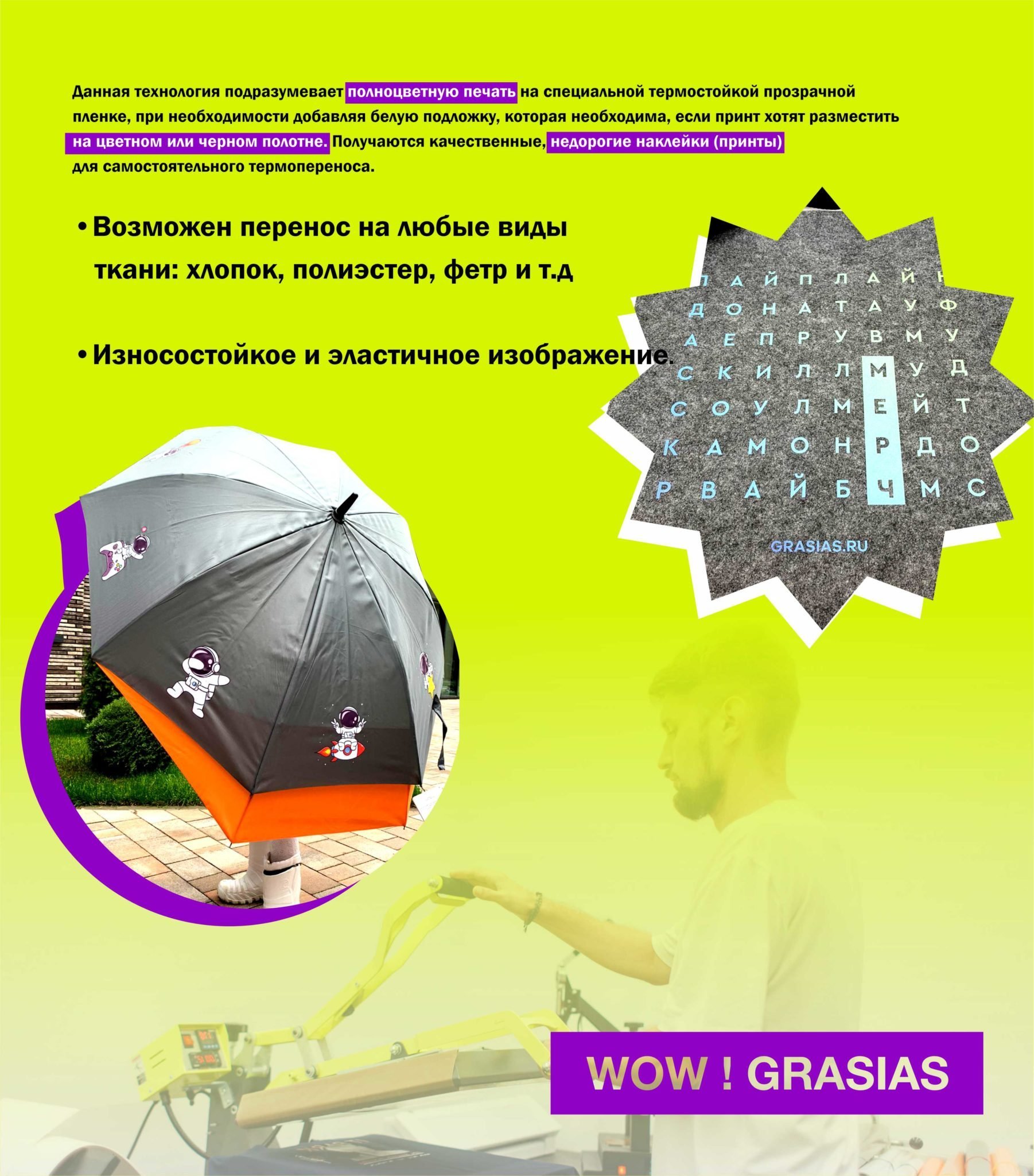 <img src="corporate gift.jpg" alt="Корпоративный подарок с логотипом"> 