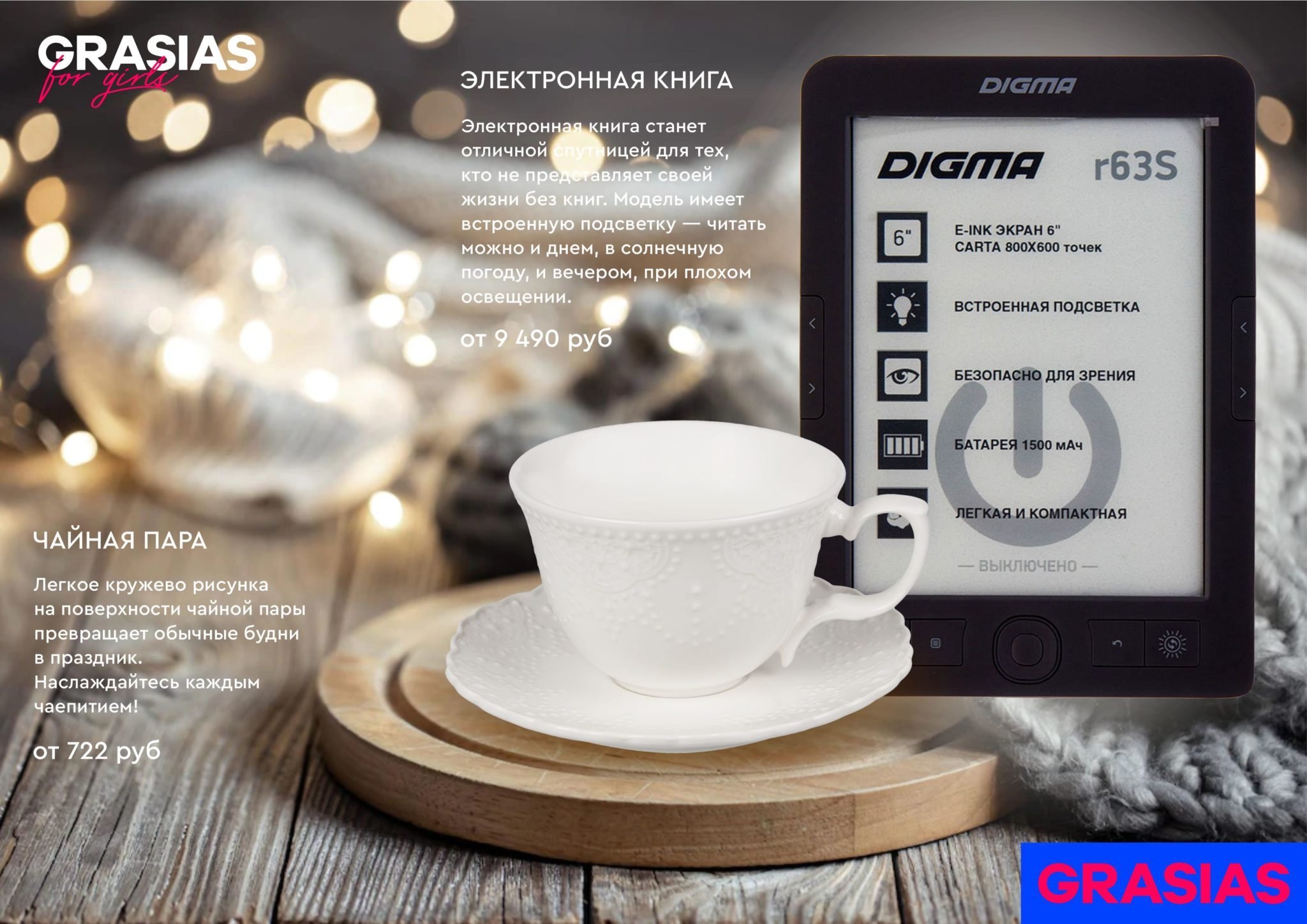 <img src="corporate gift.jpg" alt="Корпоративный подарок с логотипом"> 