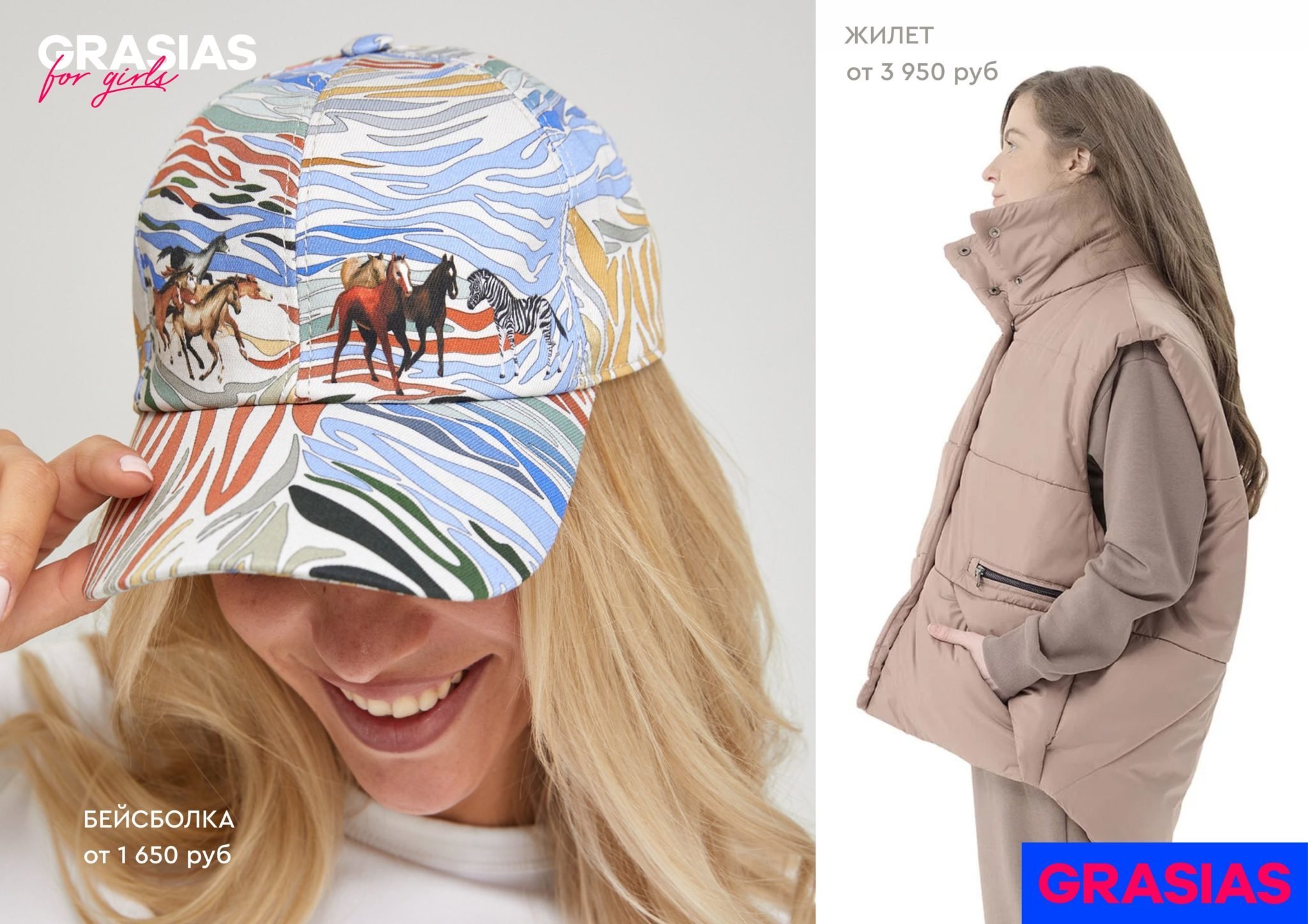 <img src="corporate gifts for March 8.jpg" alt="Корпоративные подарки на 8 марта"> 