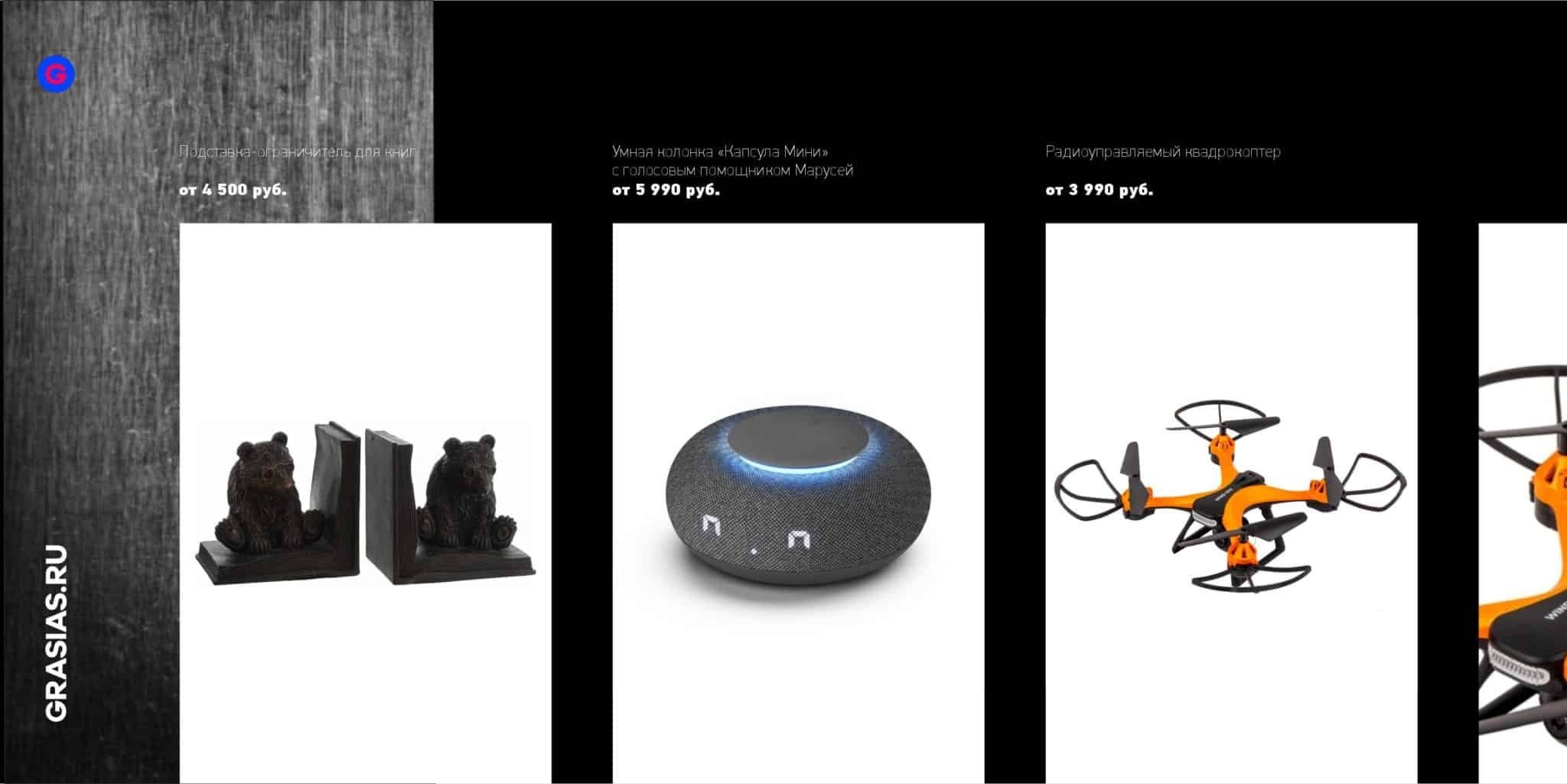 <img src="corporate gift for Defender of the Fatherland day.jpg" alt="Корпоративный подарок на день защитника отечества"> 