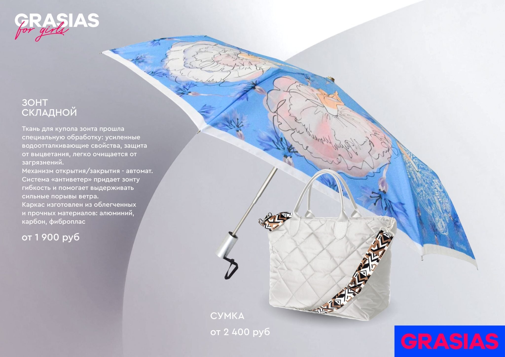 <img src="corporate gifts for March 8.jpg" alt="Корпоративные подарки на 8 марта"> 