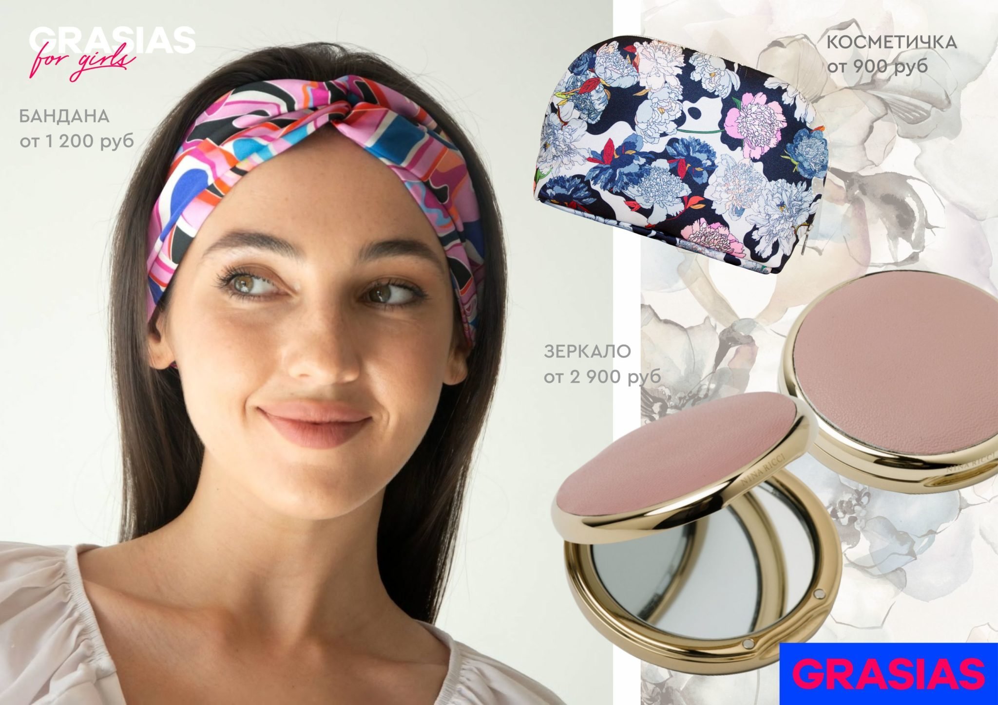 <img src="corporate gifts for March 8.jpg" alt="Корпоративные подарки на 8 марта"> 