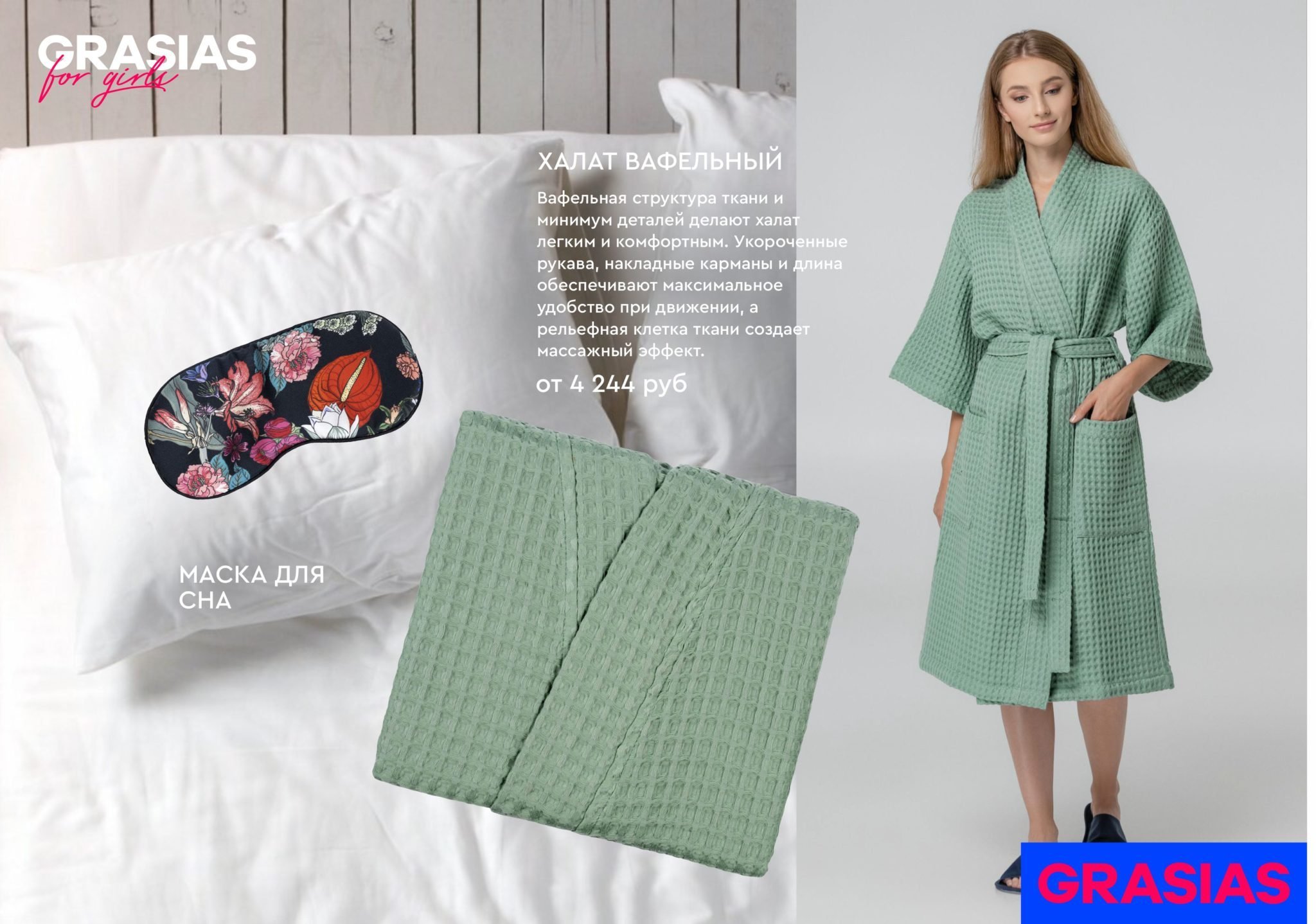 <img src="corporate gifts for March 8.jpg" alt="Корпоративные подарки на 8 марта"> 