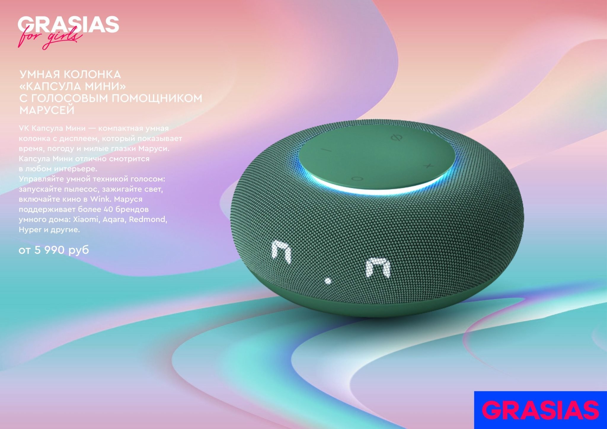 <img src="corporate gifts for March 8.jpg" alt="Корпоративные подарки на 8 марта"> 
