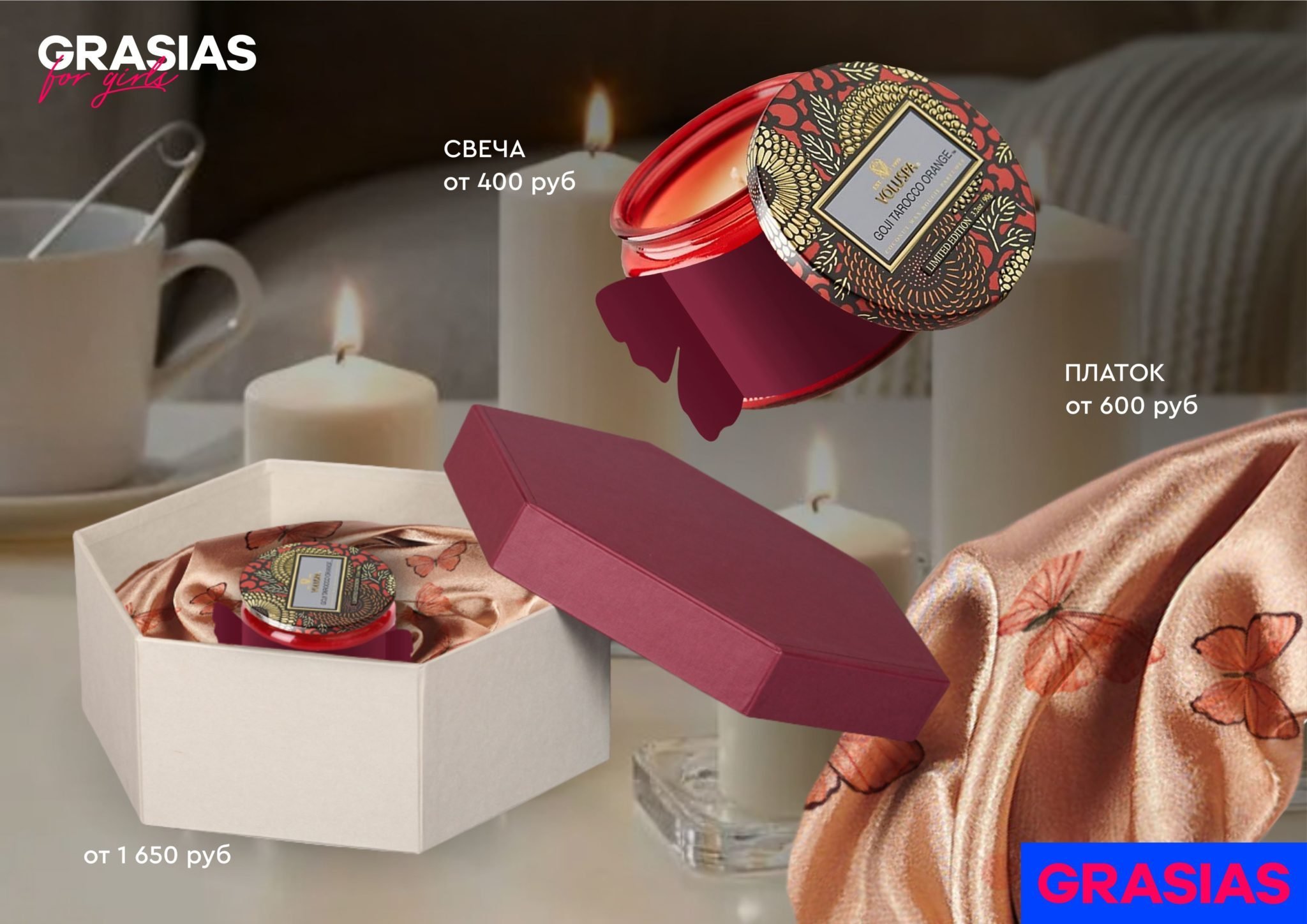 <img src="corporate gifts for March 8.jpg" alt="Корпоративные подарки на 8 марта"> 