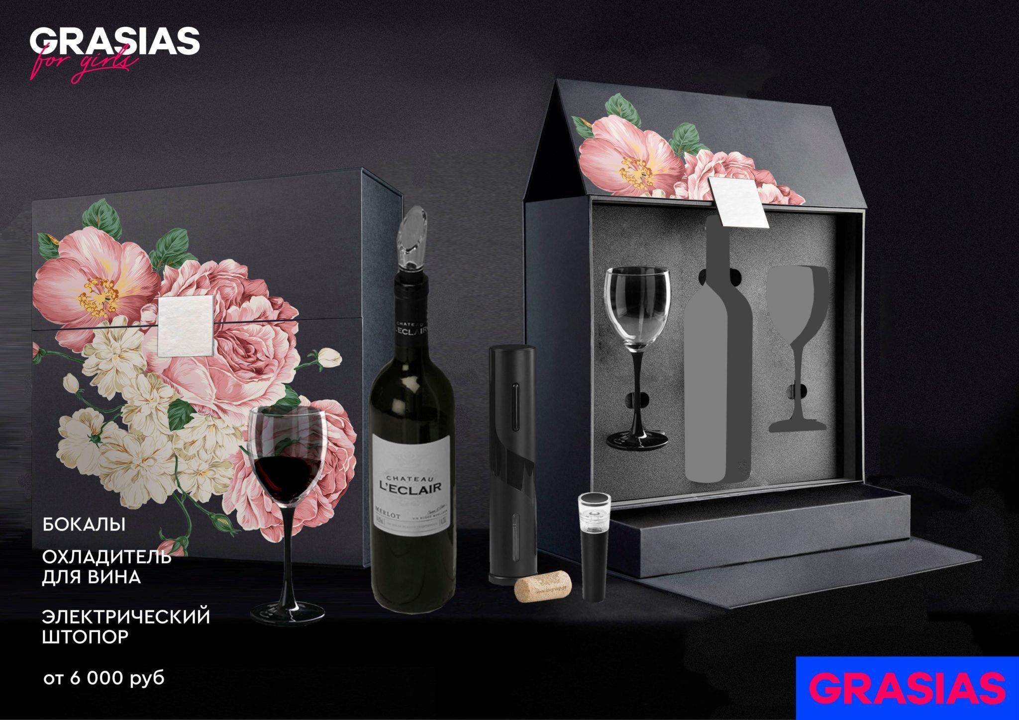 <img src="corporate gifts for March 8.jpg" alt="Корпоративные подарки на 8 марта"> 